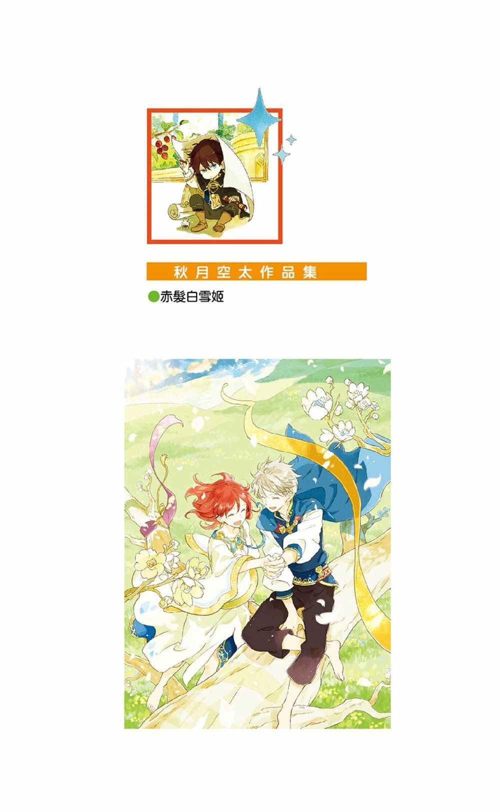 第20卷