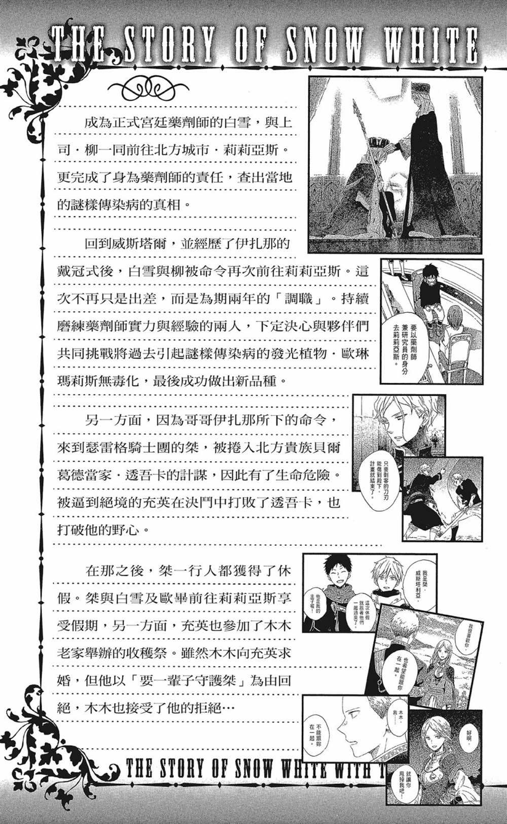第20卷