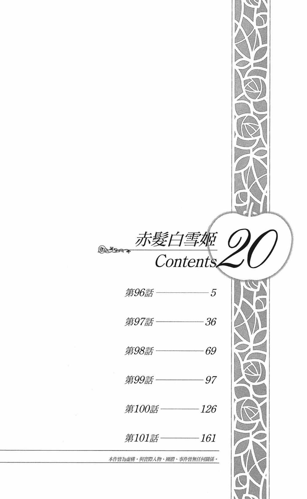 第20卷