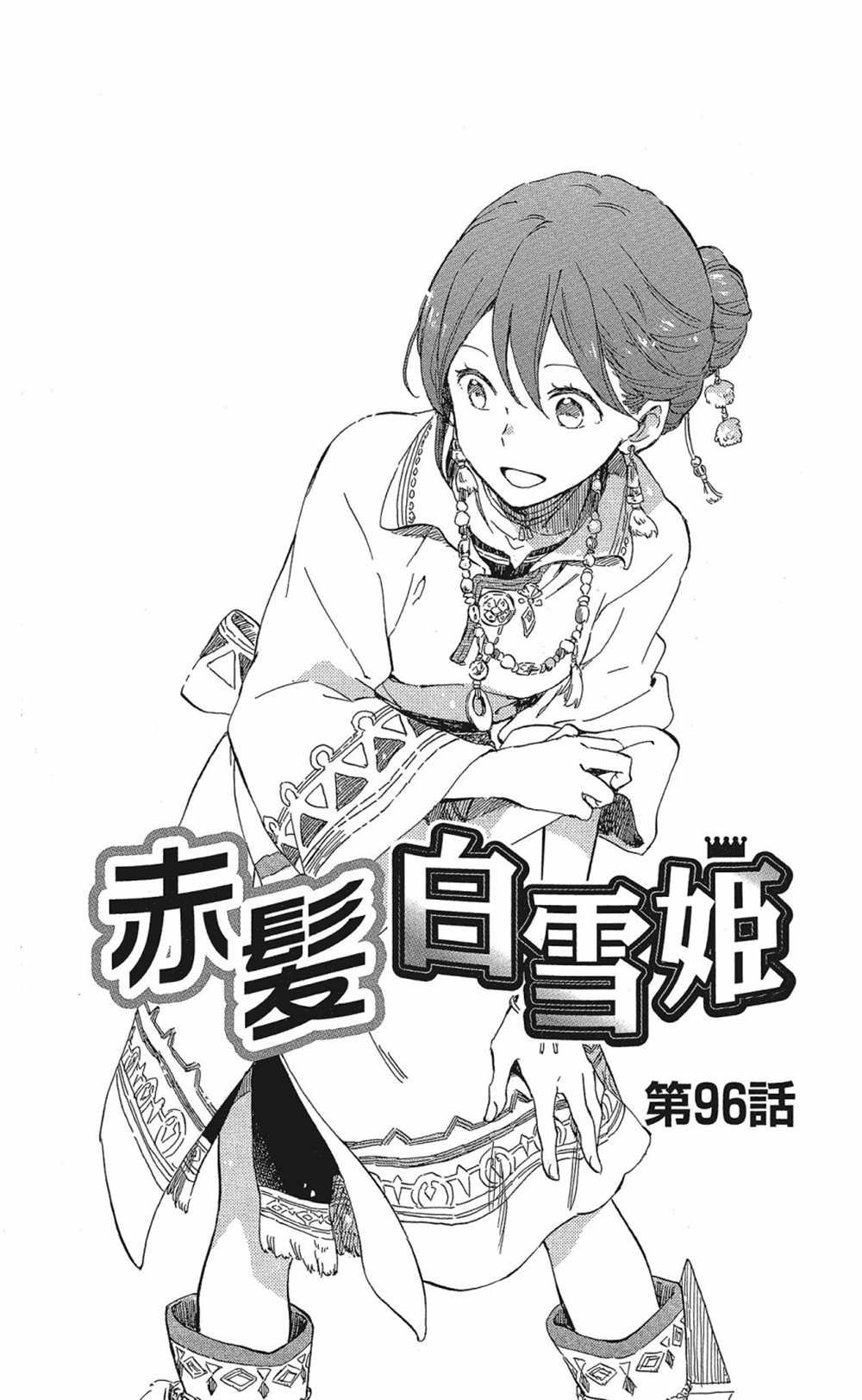 第20卷