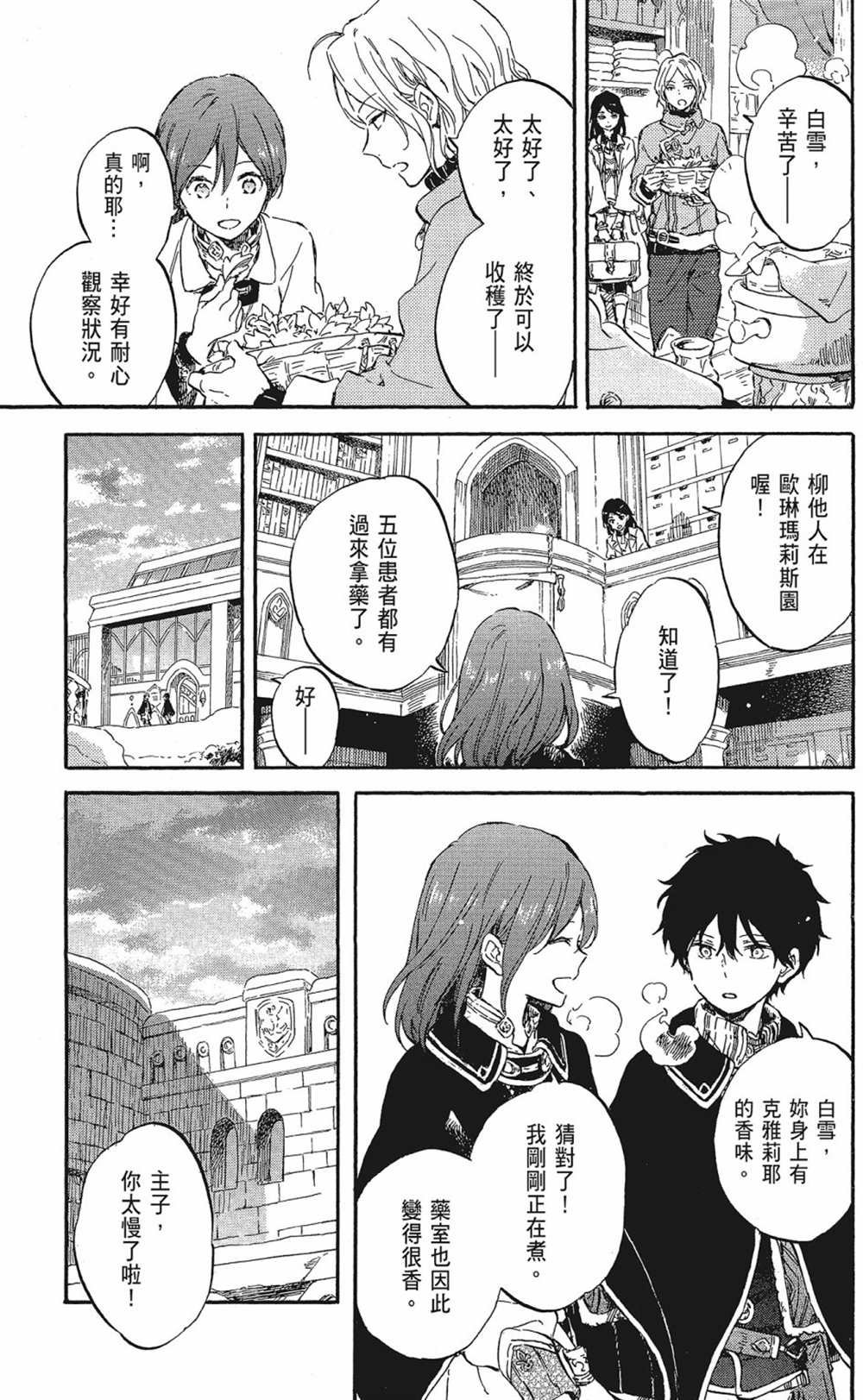 第20卷