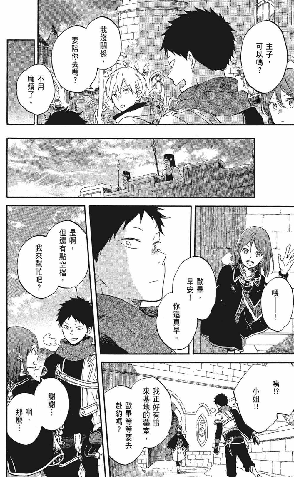 第20卷