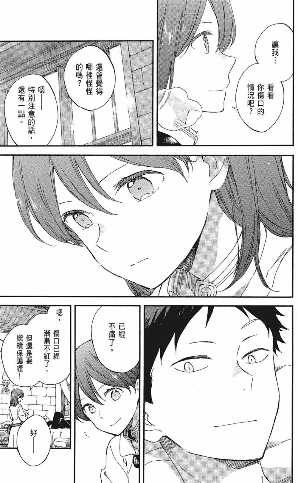 第20卷
