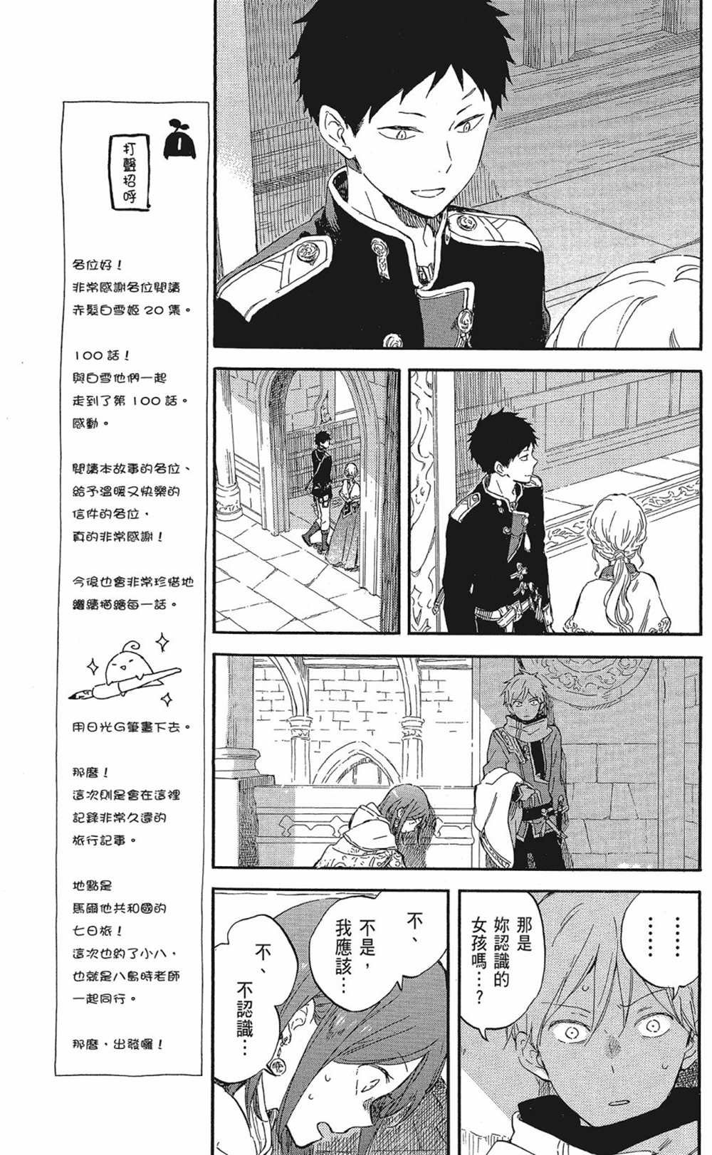 第20卷