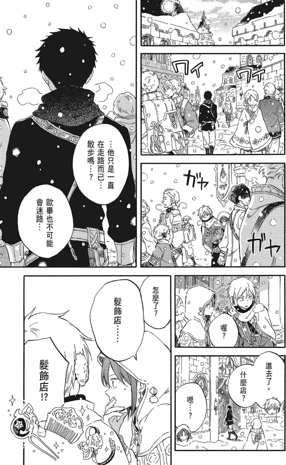 第20卷