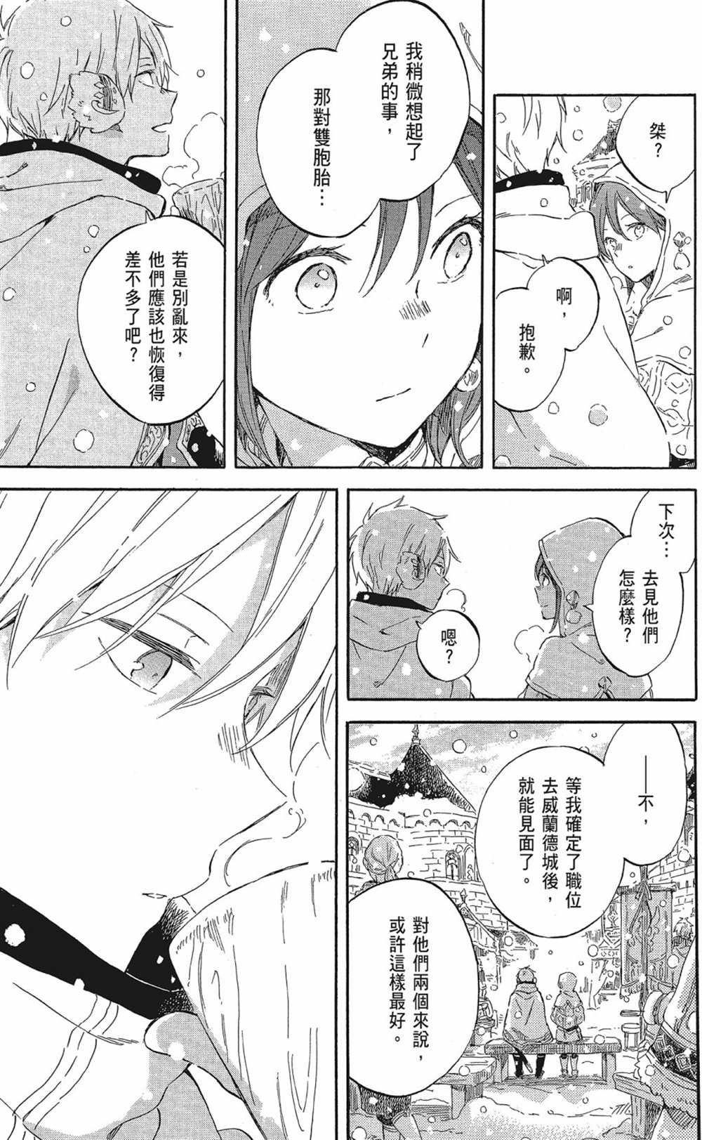 第20卷