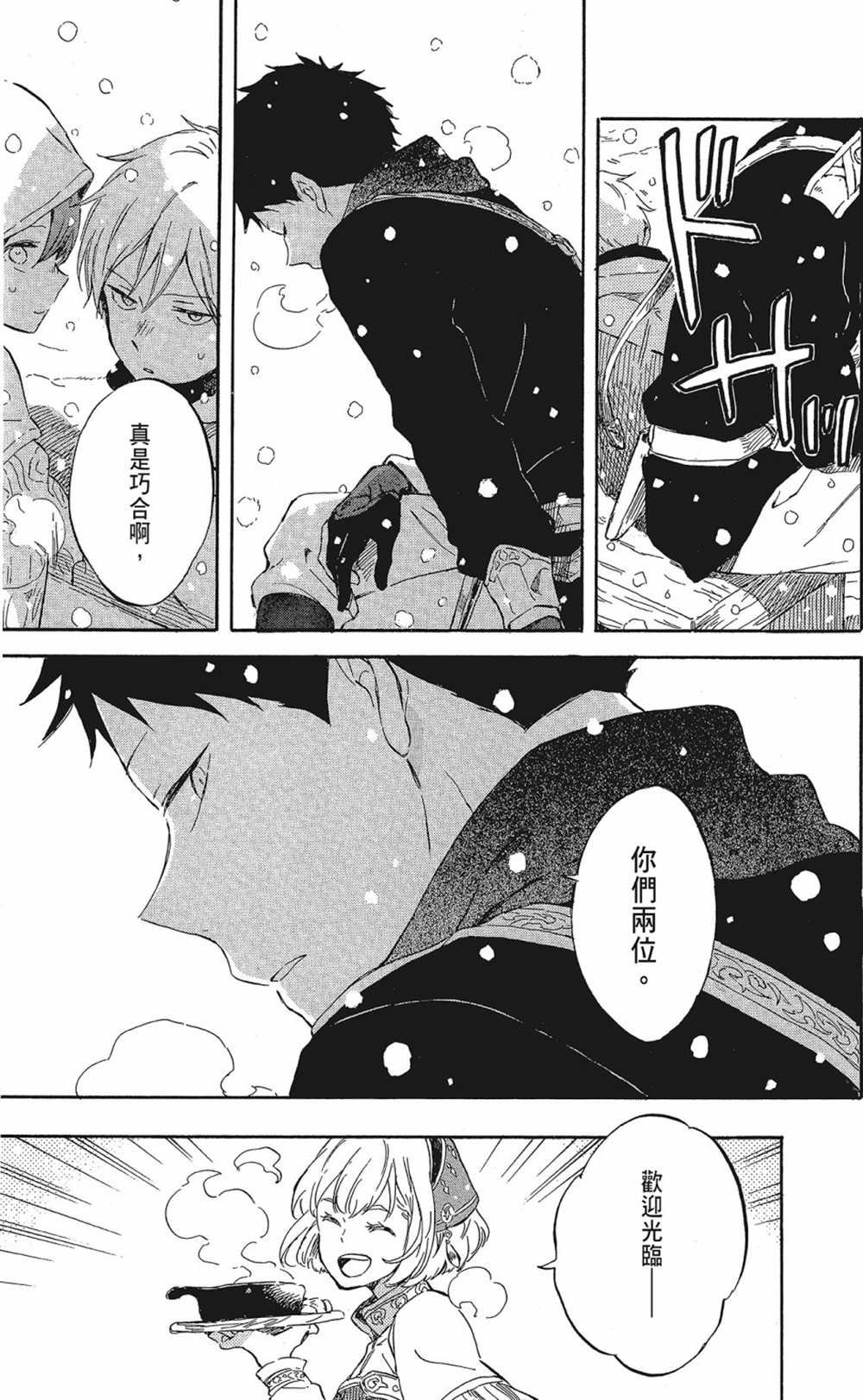第20卷