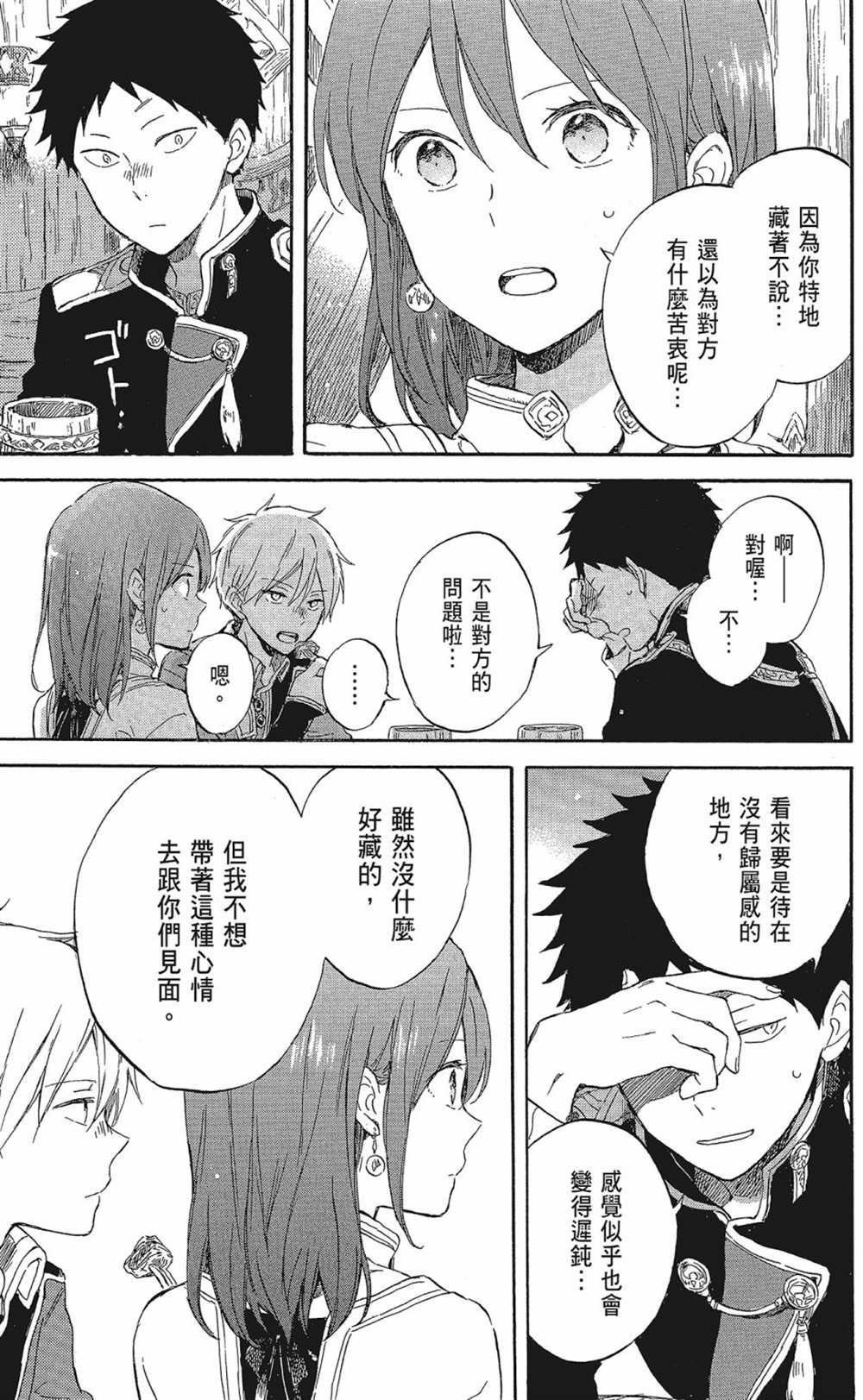 第20卷