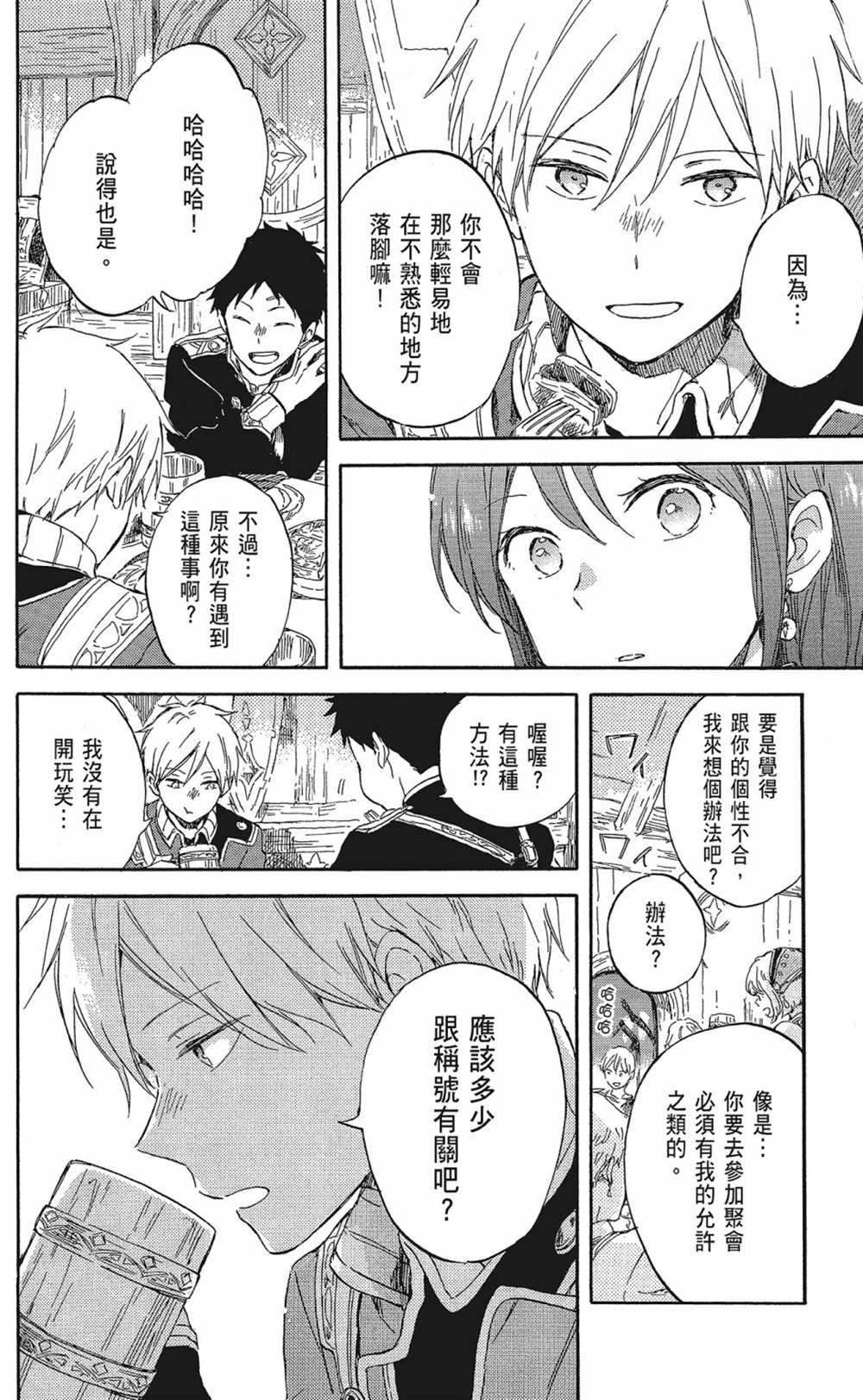 第20卷