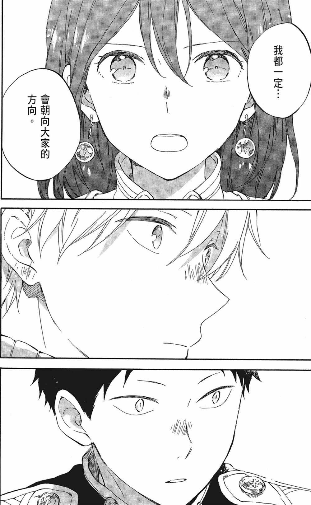 第20卷