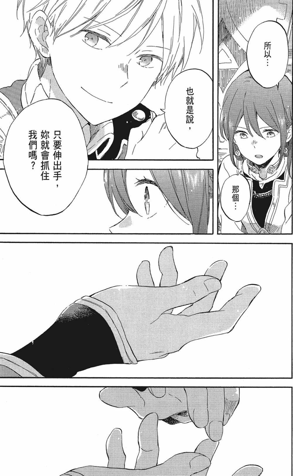 第20卷