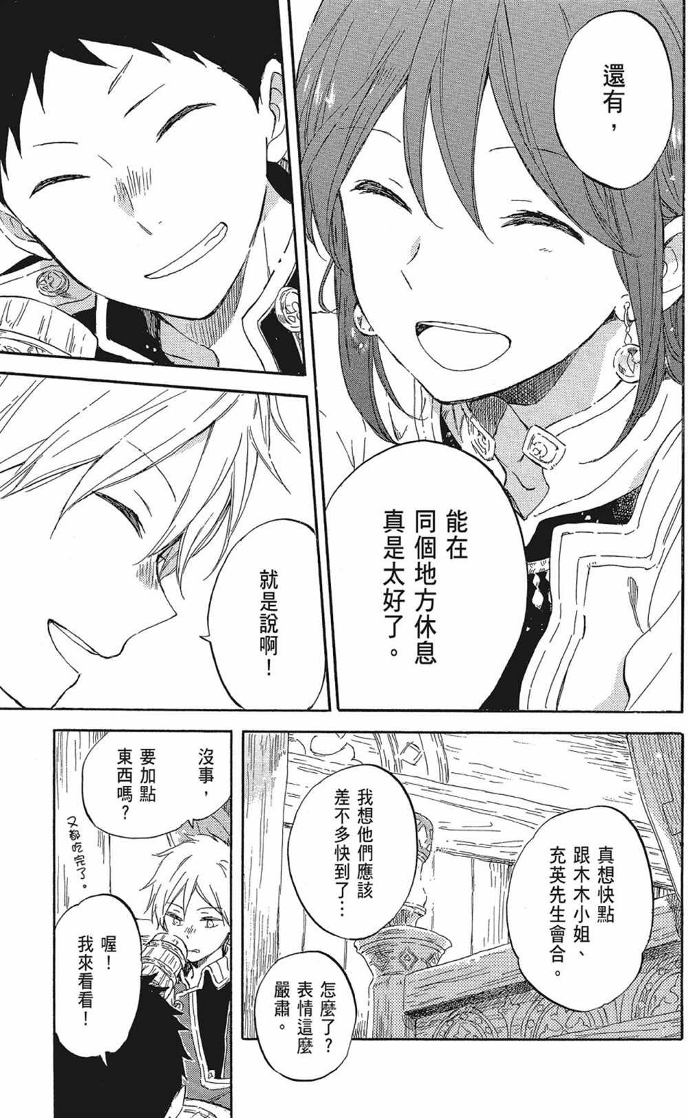 第20卷