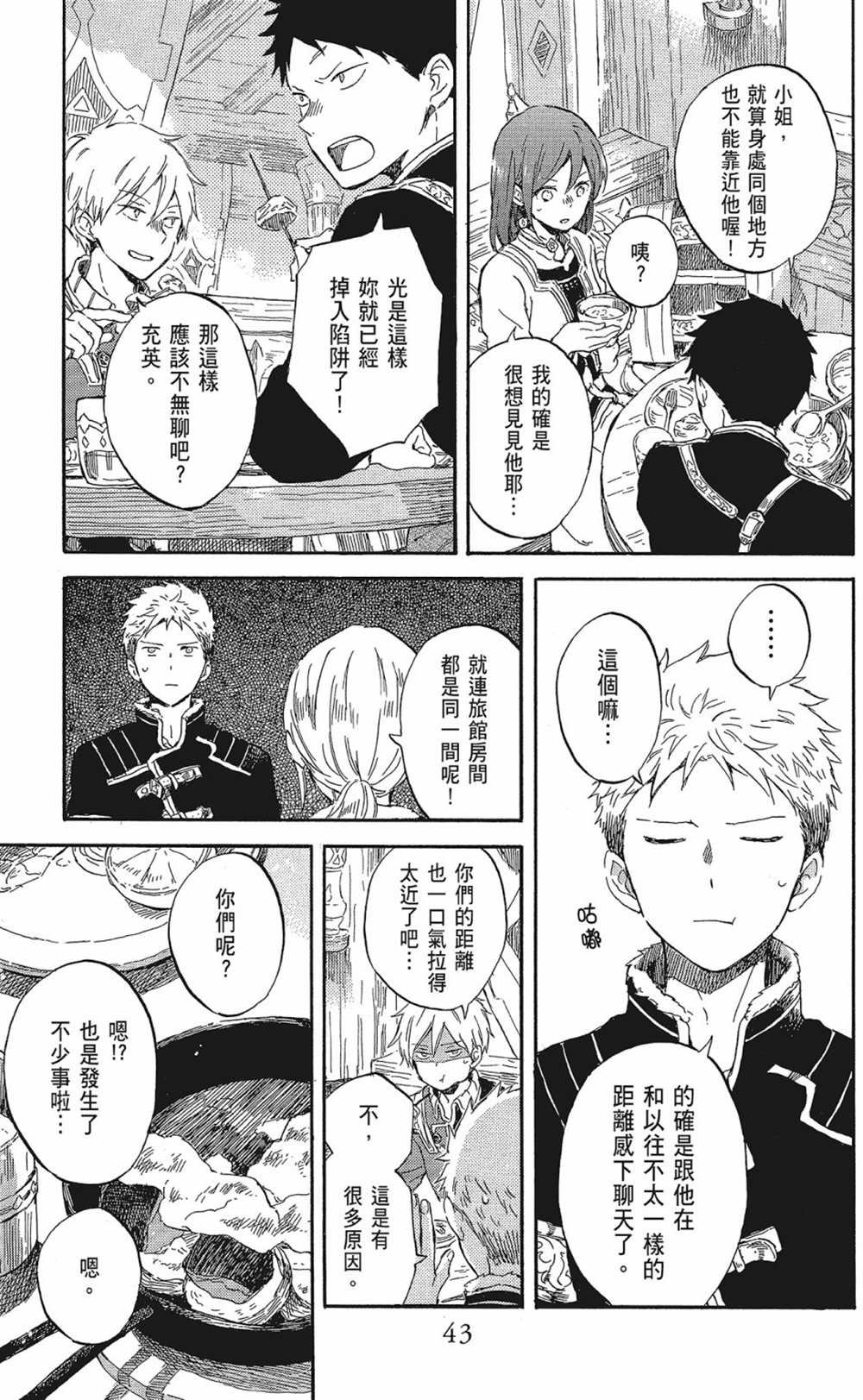 第20卷