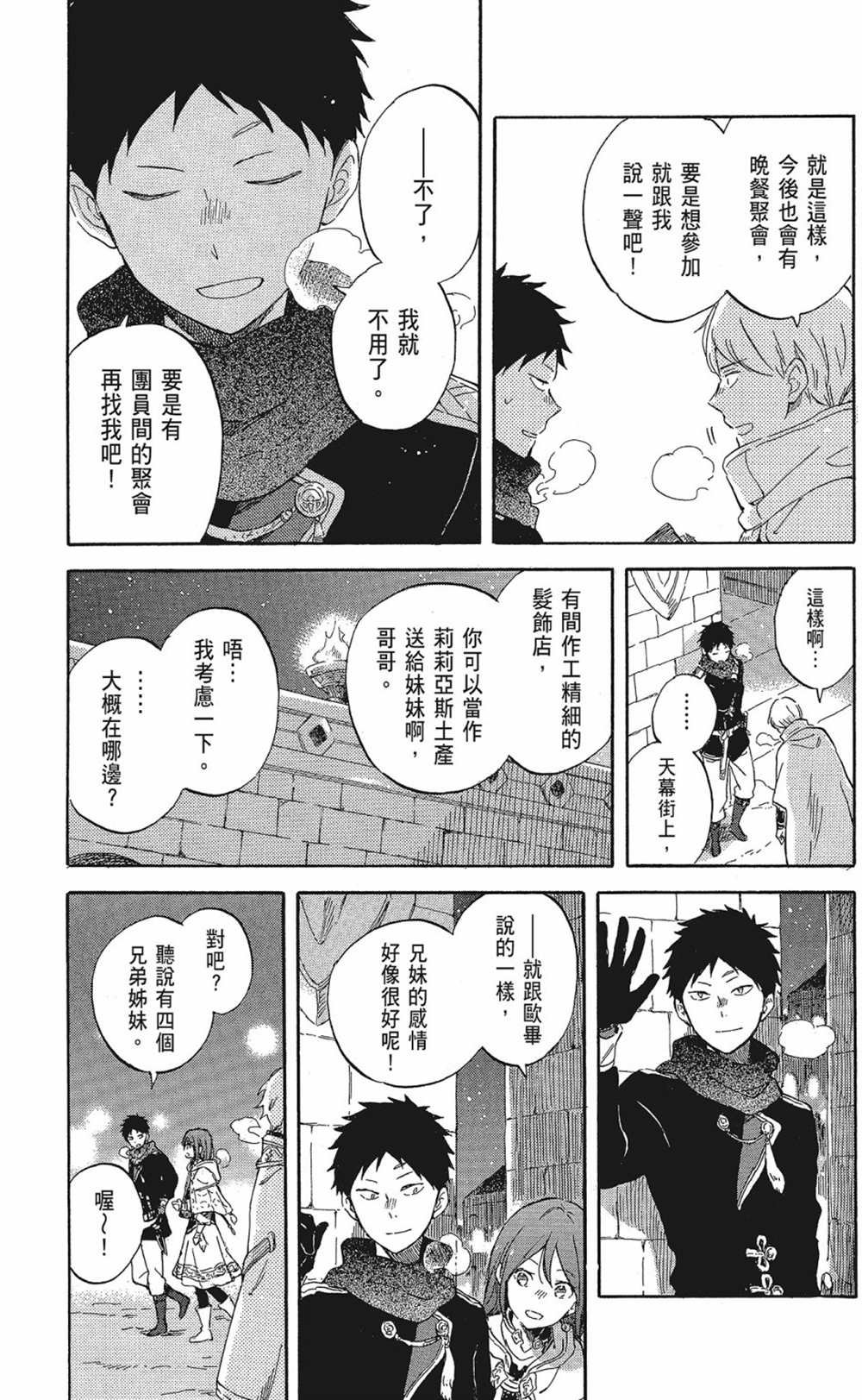 第20卷