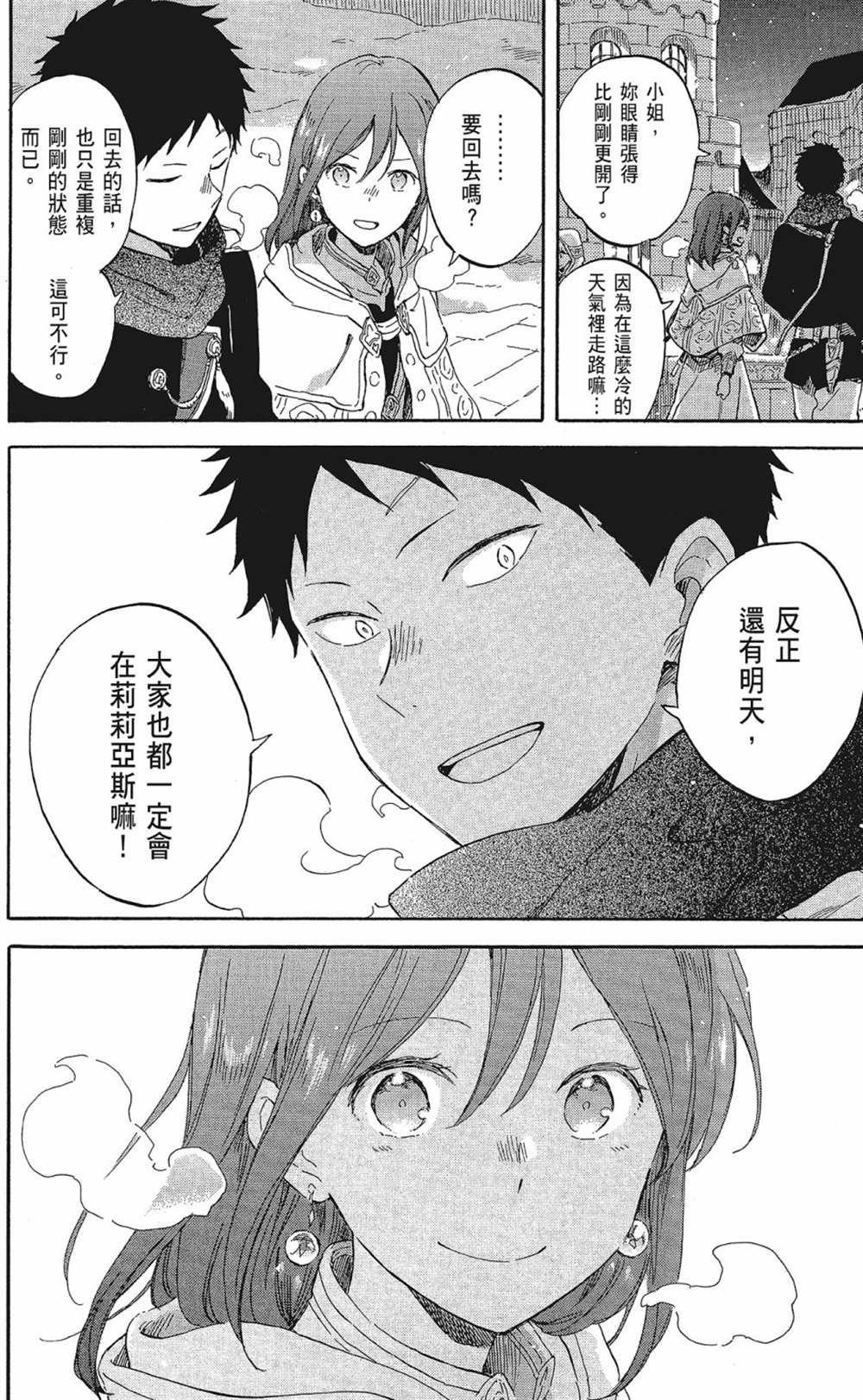 第20卷