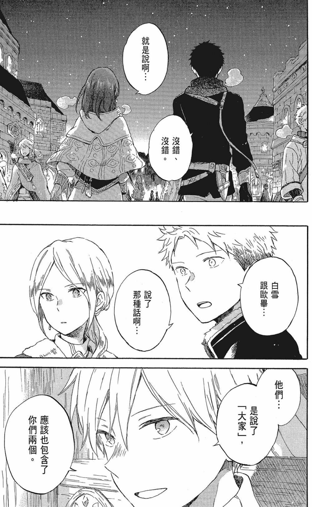 第20卷