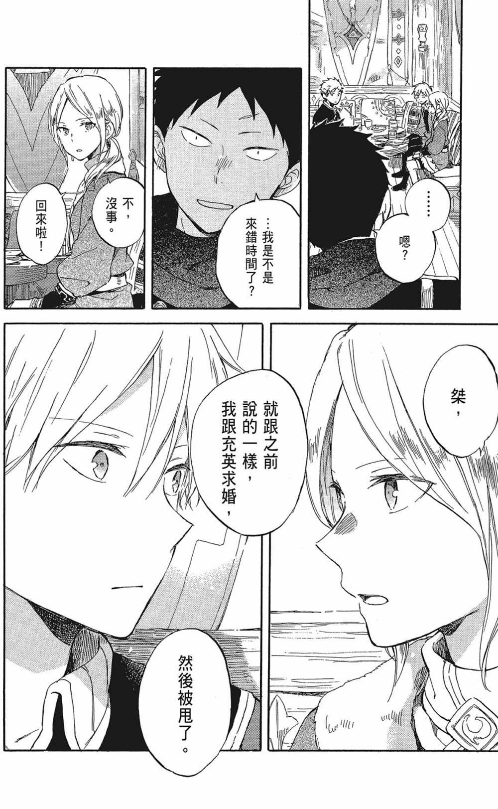 第20卷
