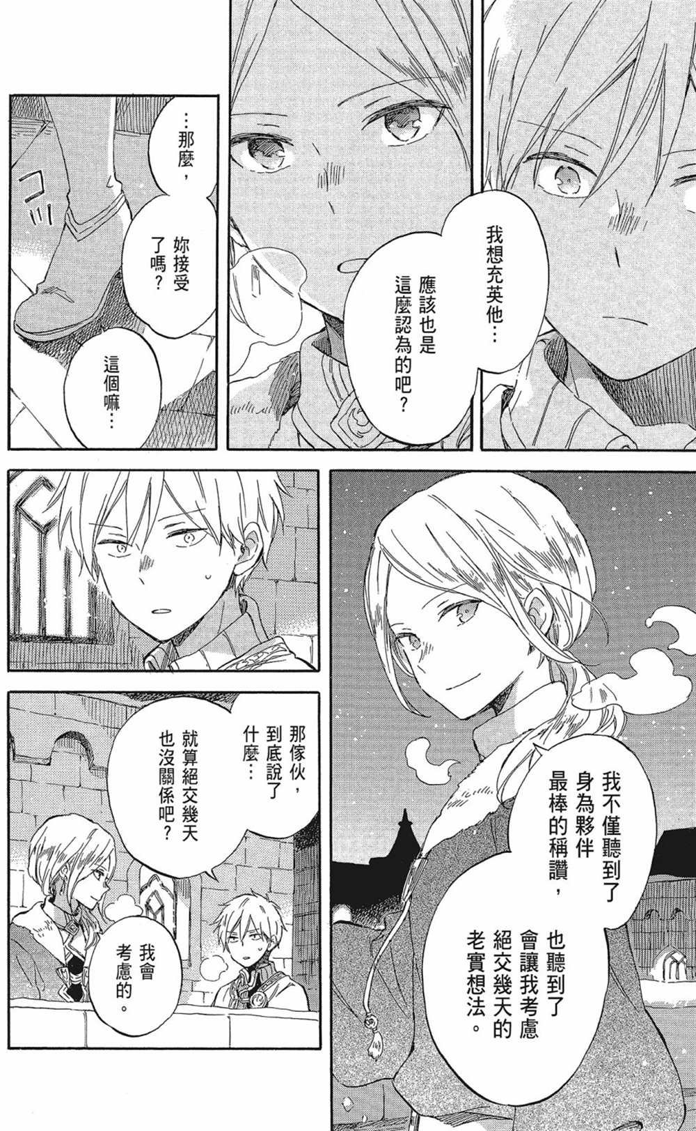 第20卷