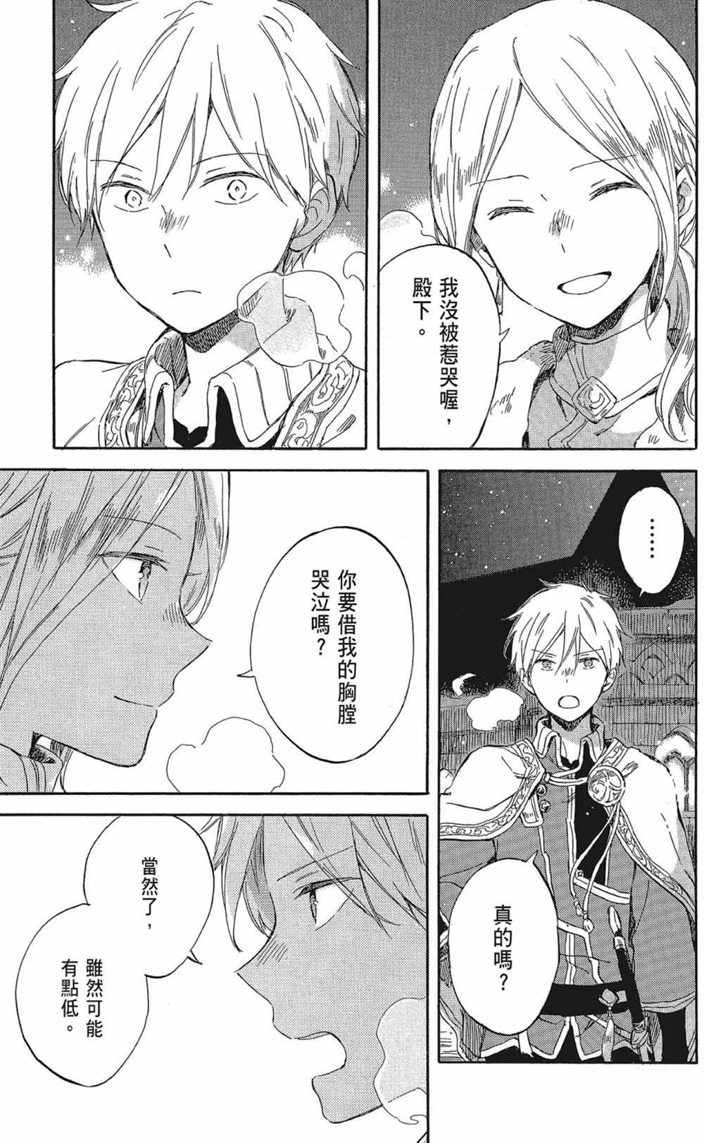 第20卷