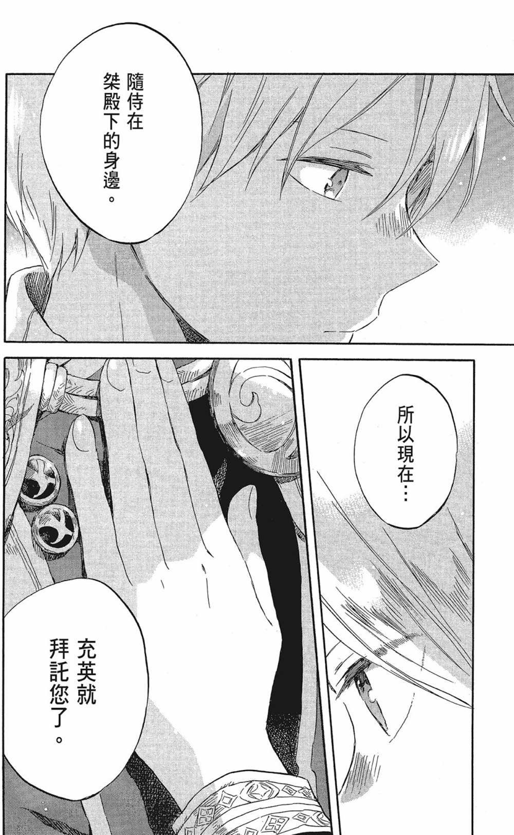 第20卷