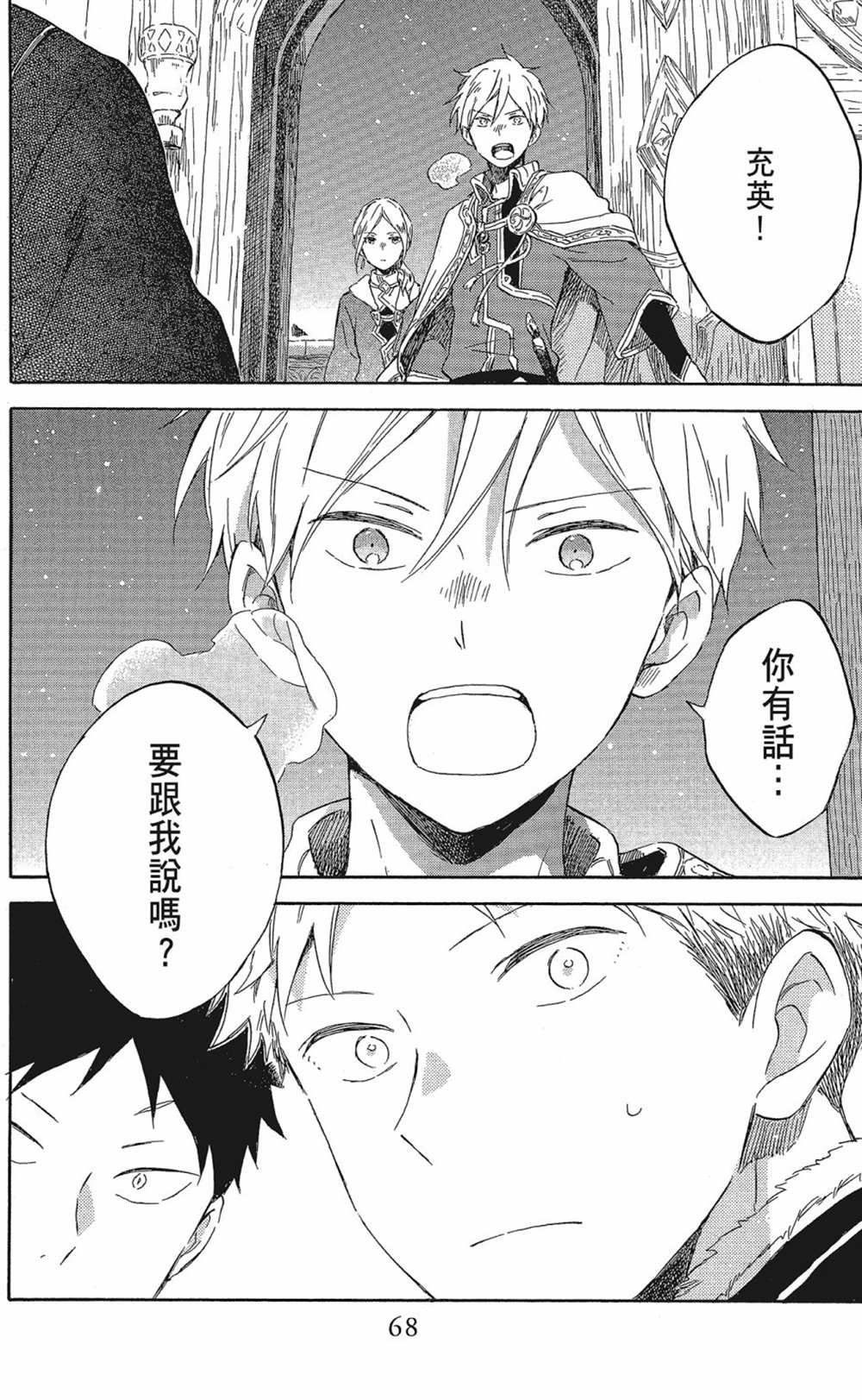 第20卷