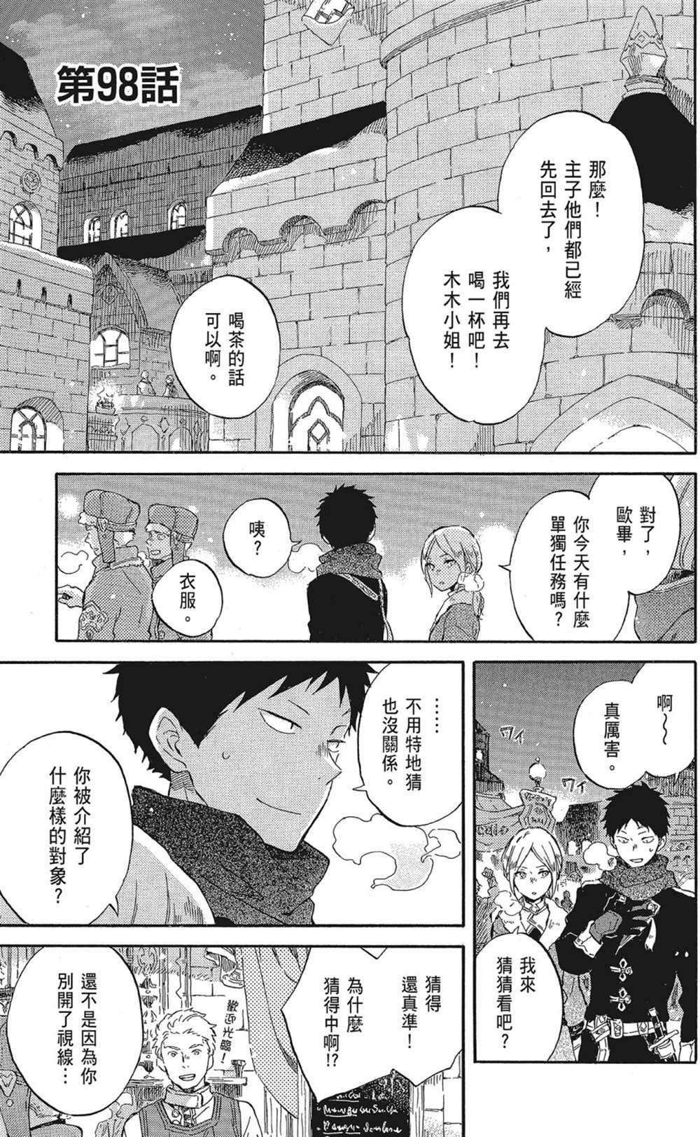 第20卷