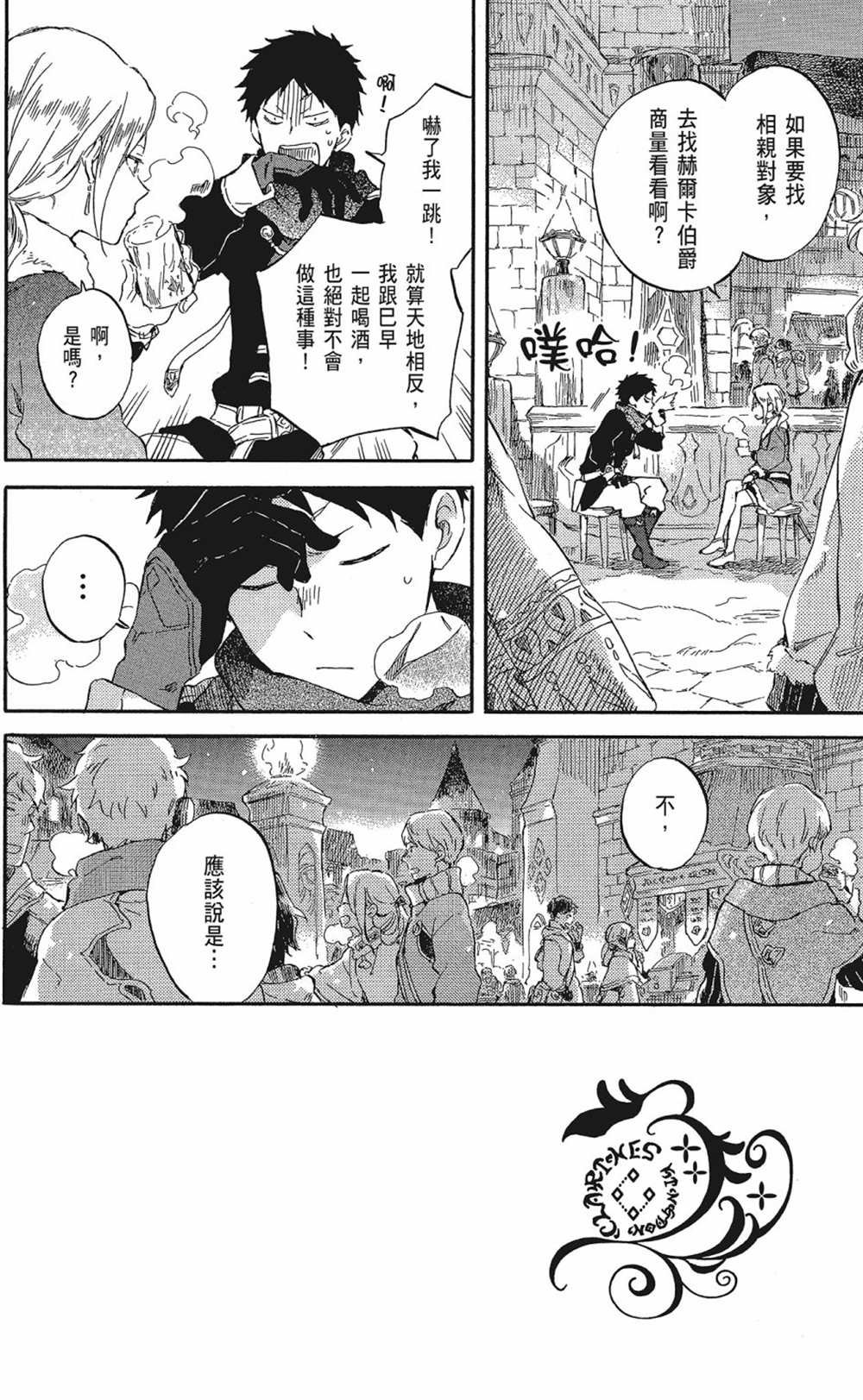 第20卷