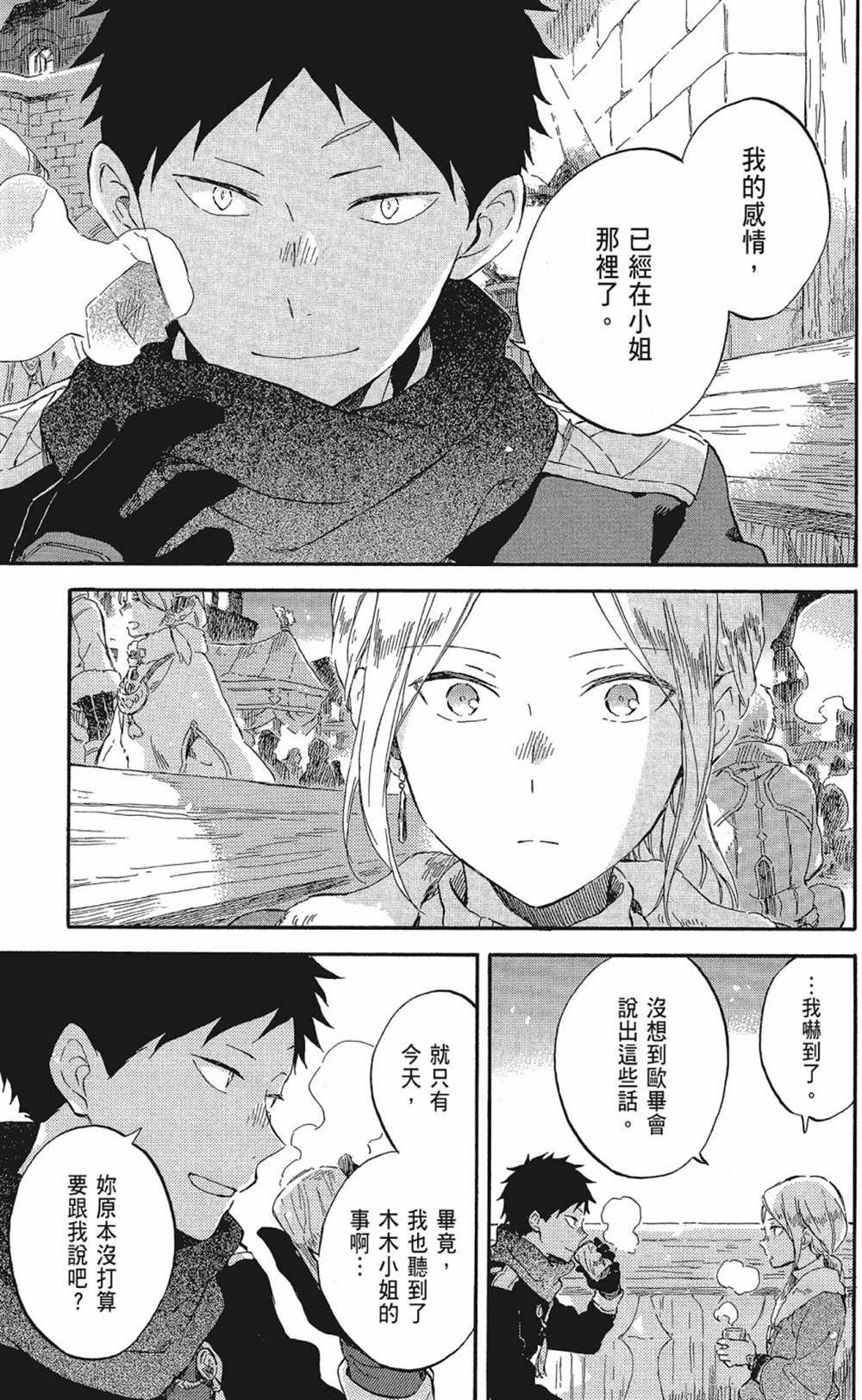 第20卷