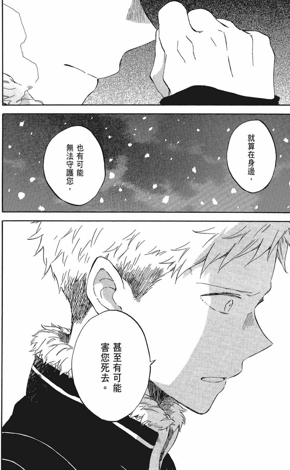 第20卷