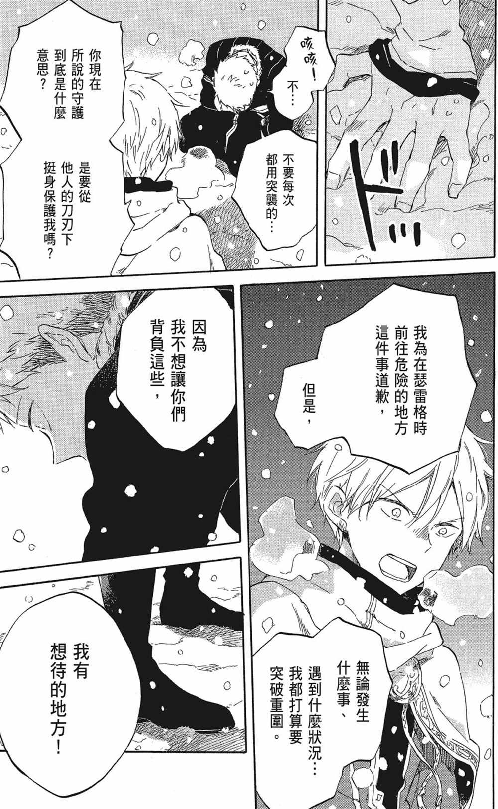 第20卷
