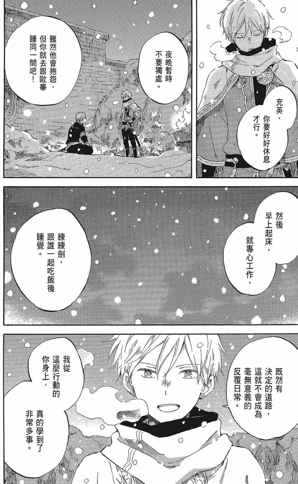 第20卷