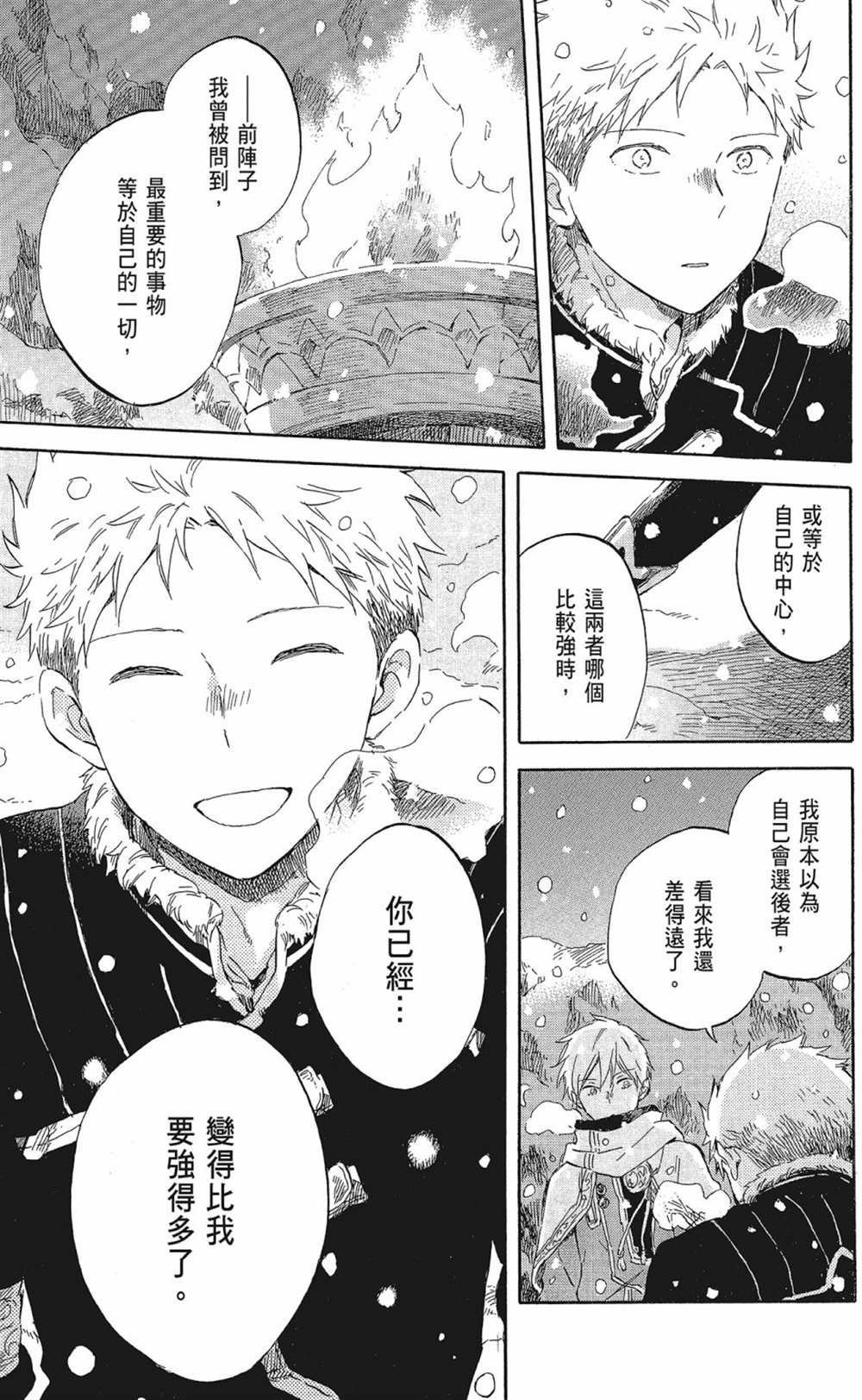 第20卷