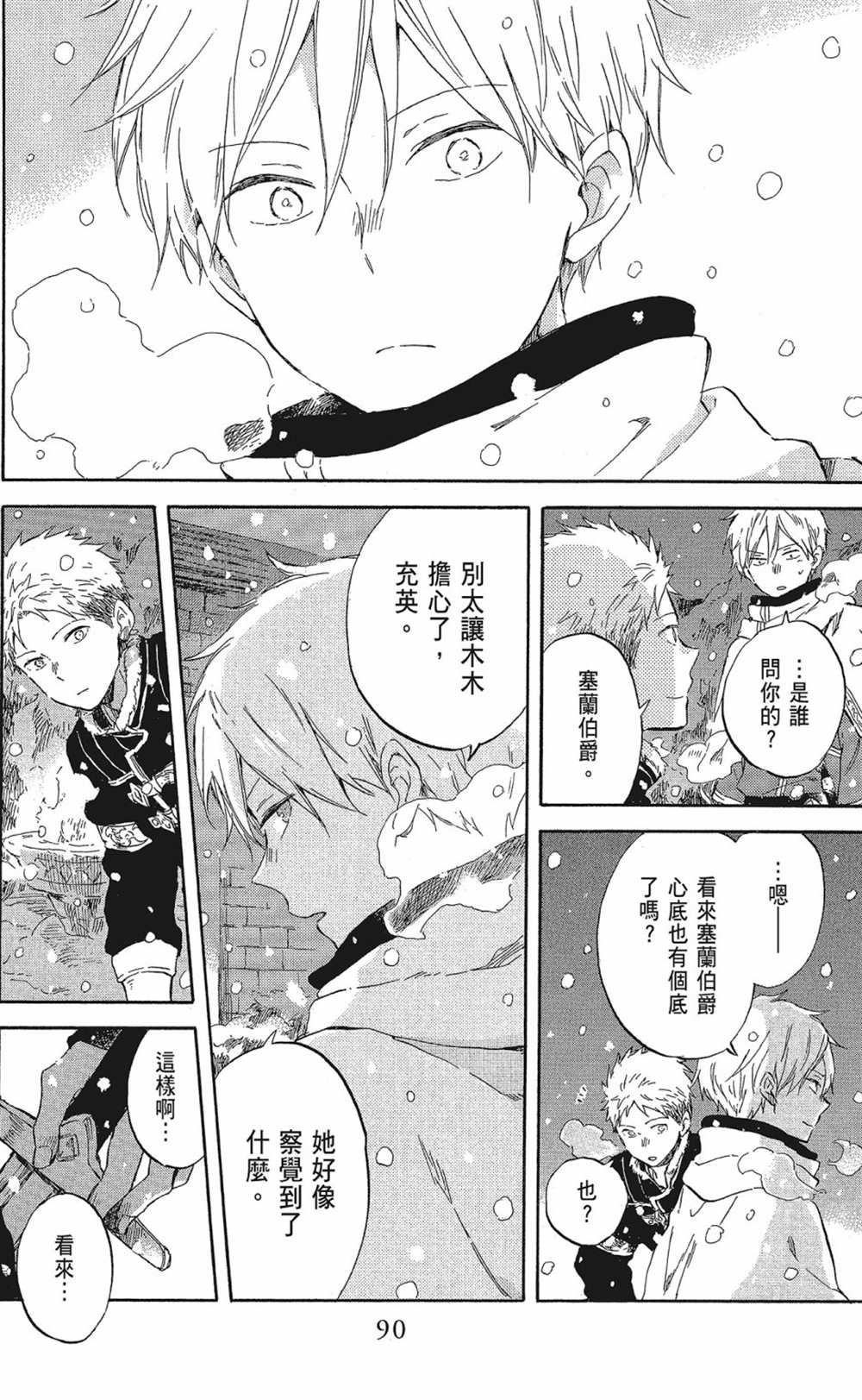 第20卷
