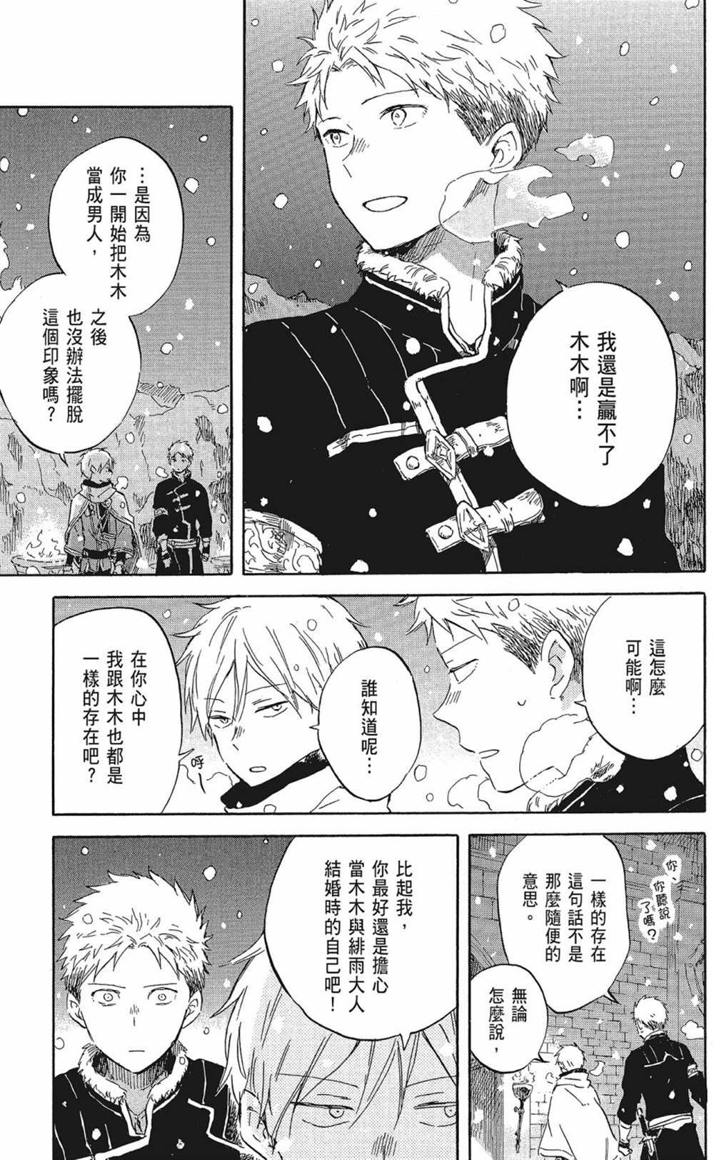 第20卷