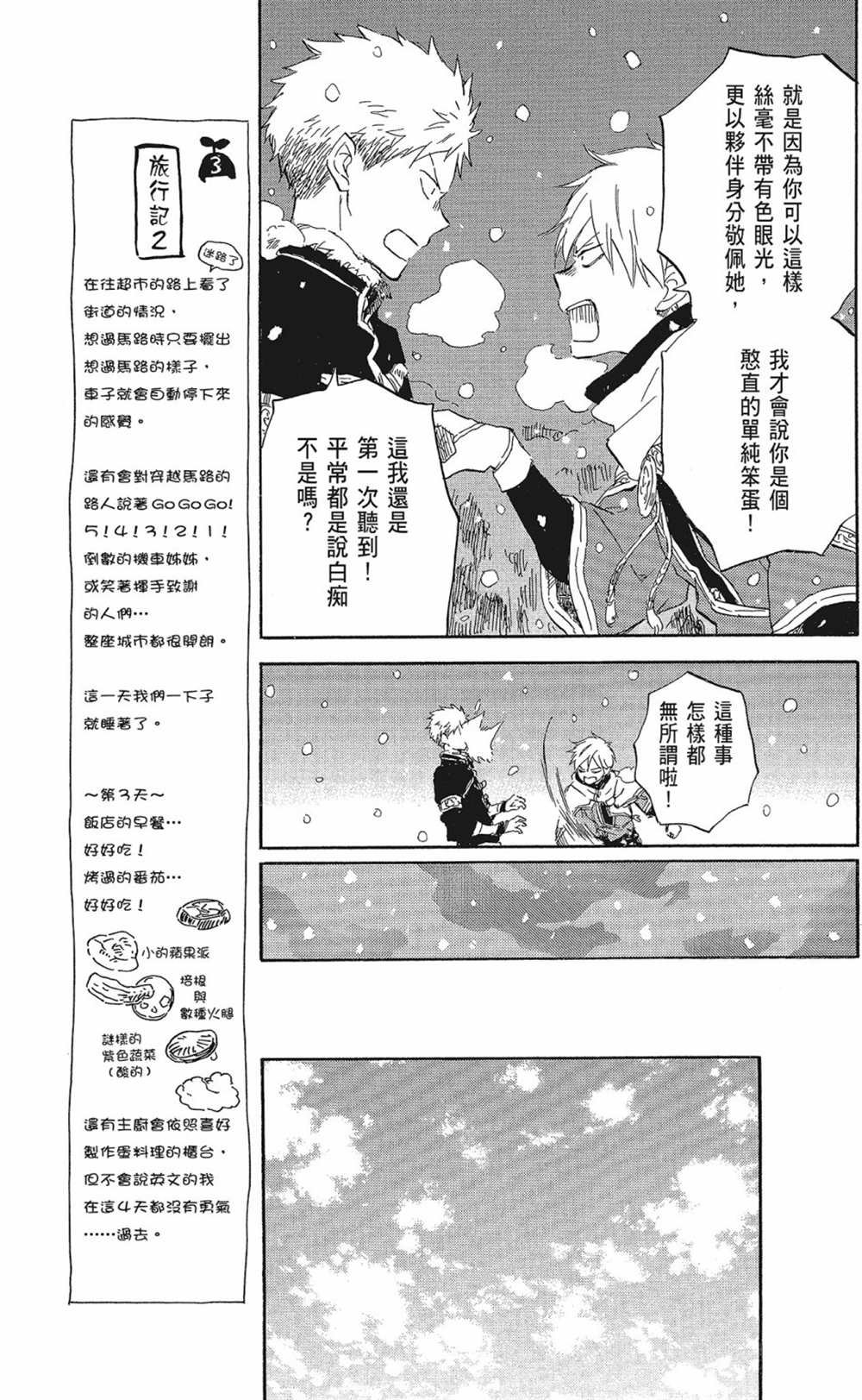 第20卷