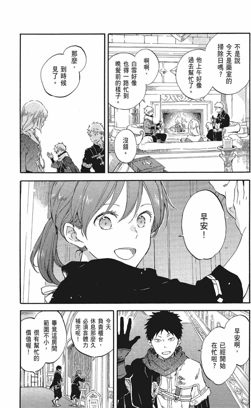 第20卷