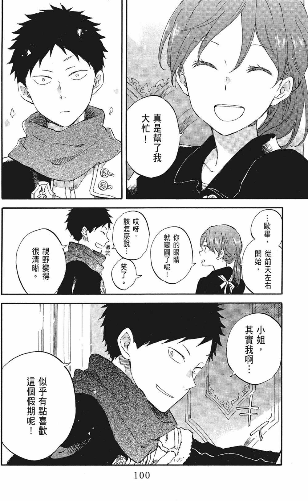 第20卷