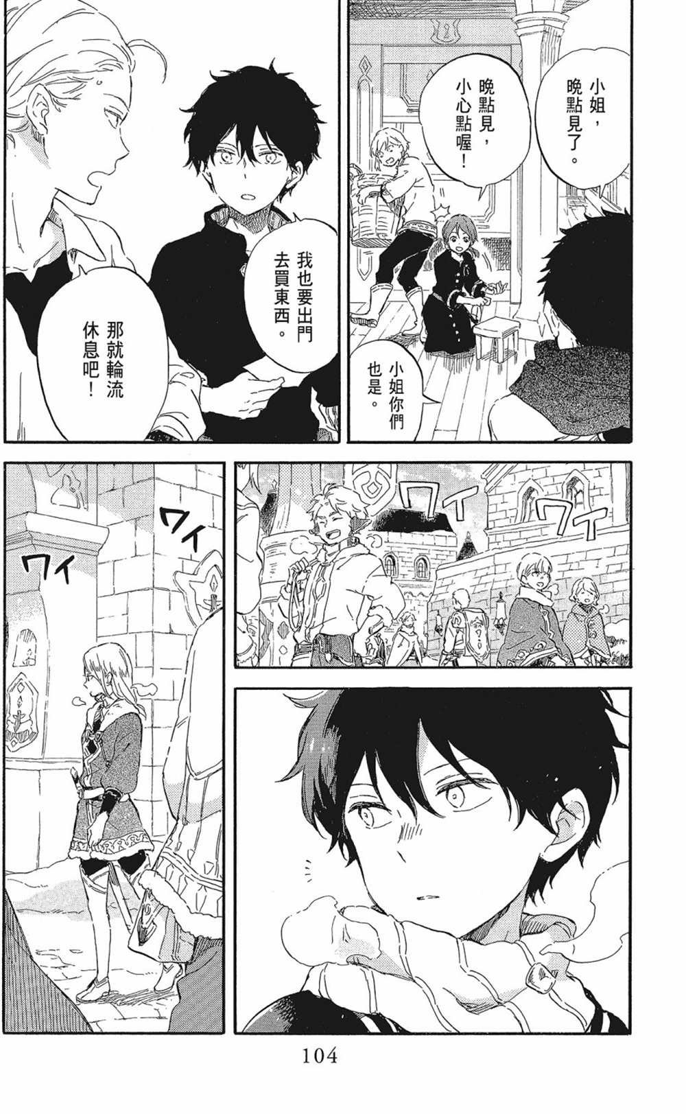 第20卷