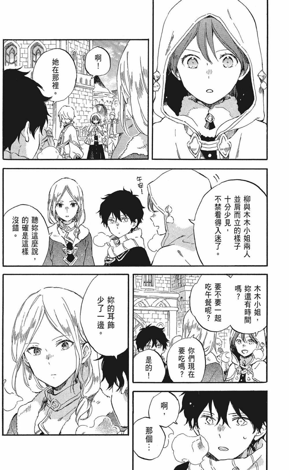第20卷
