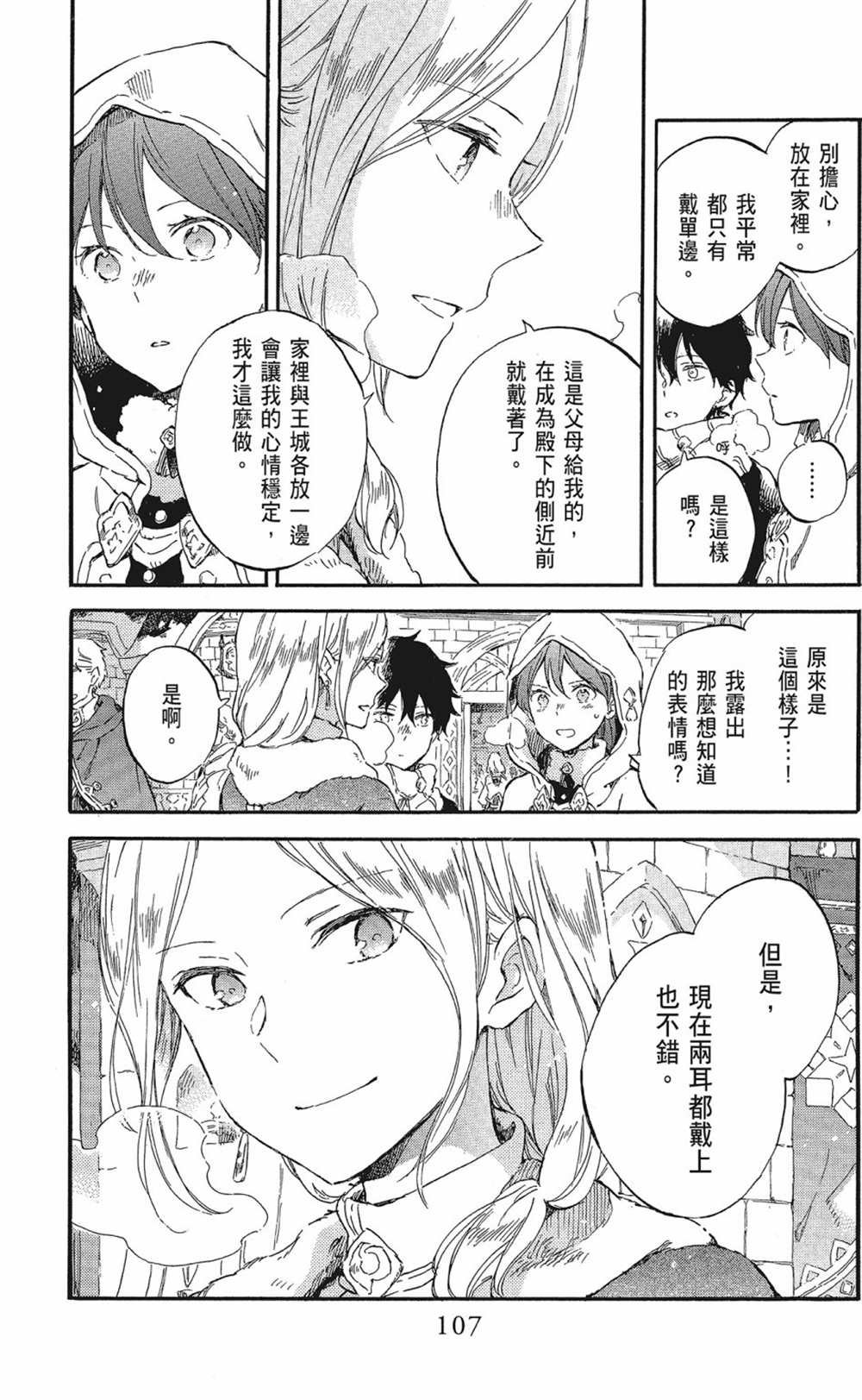 第20卷