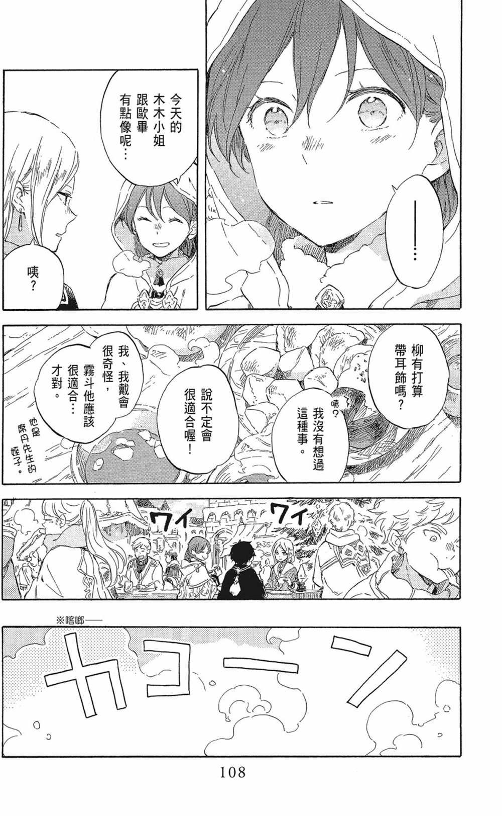 第20卷