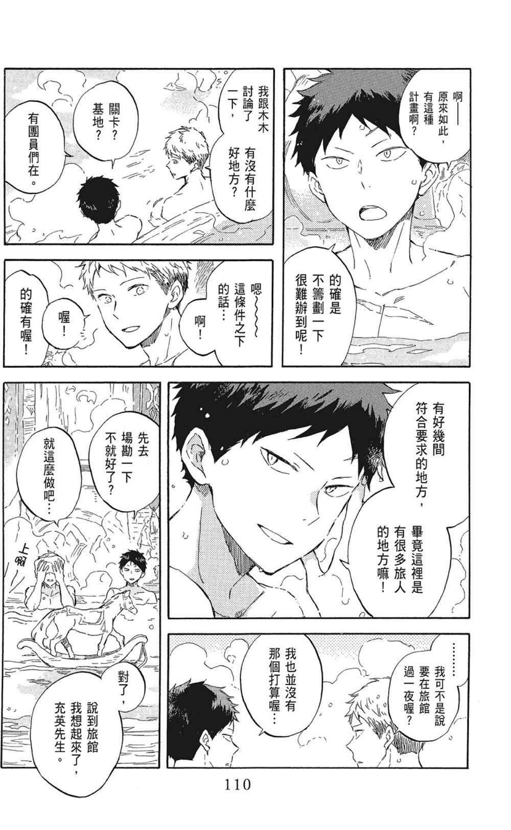 第20卷