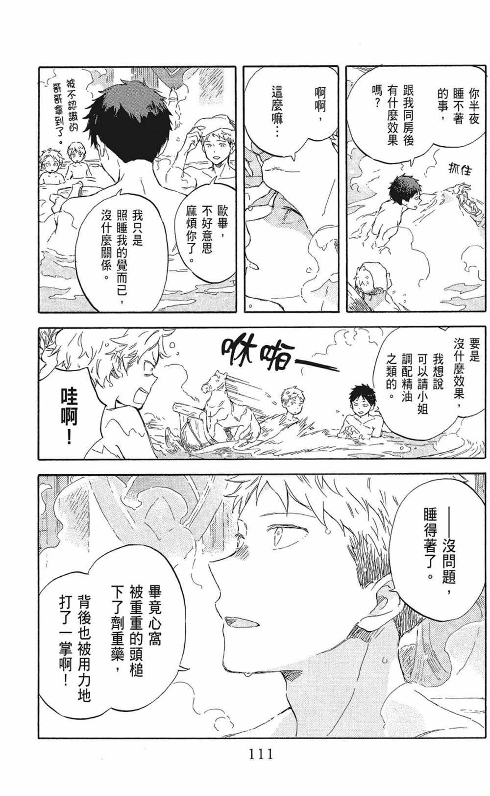 第20卷