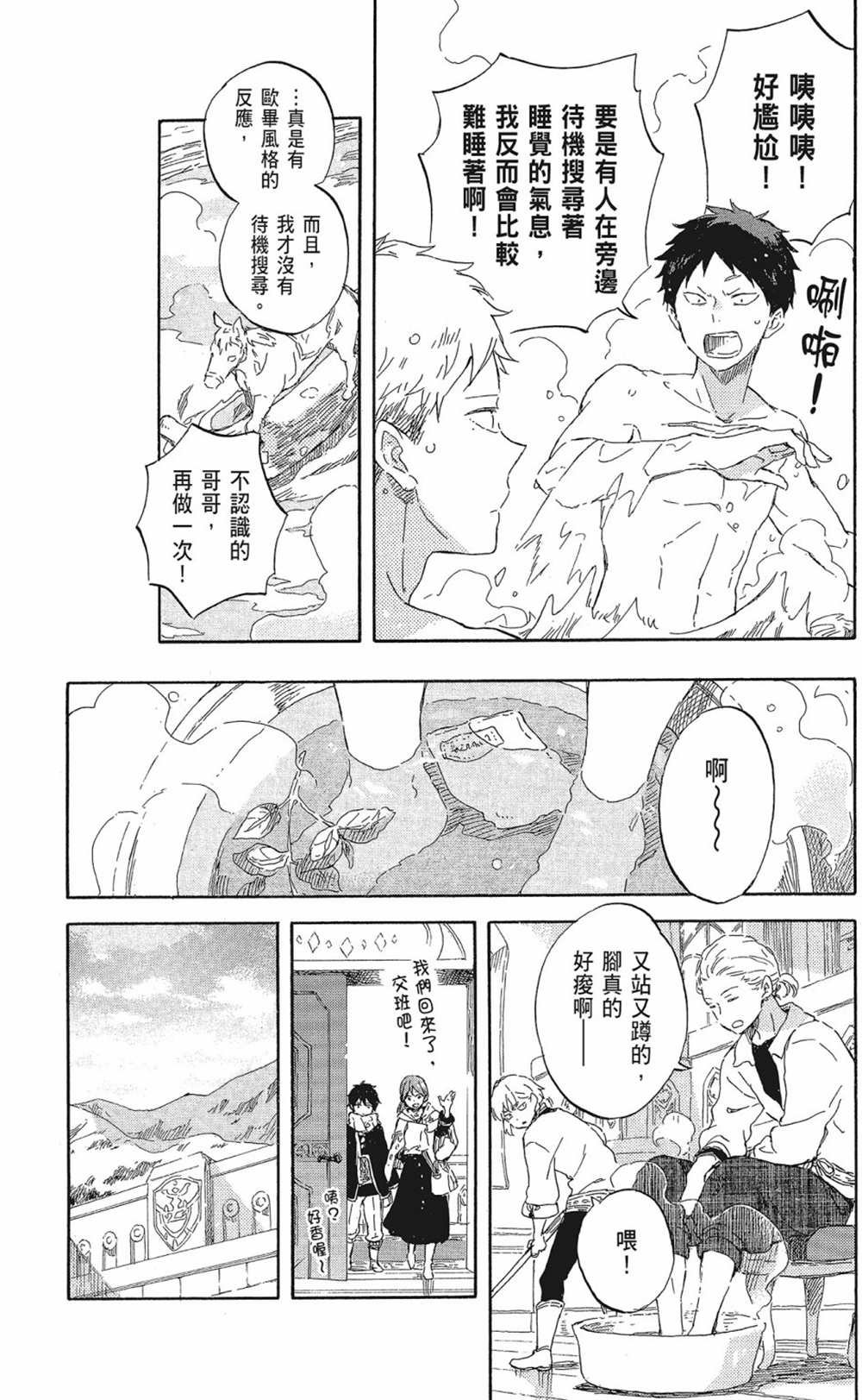 第20卷