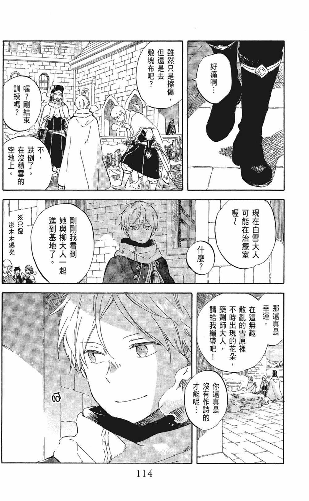 第20卷
