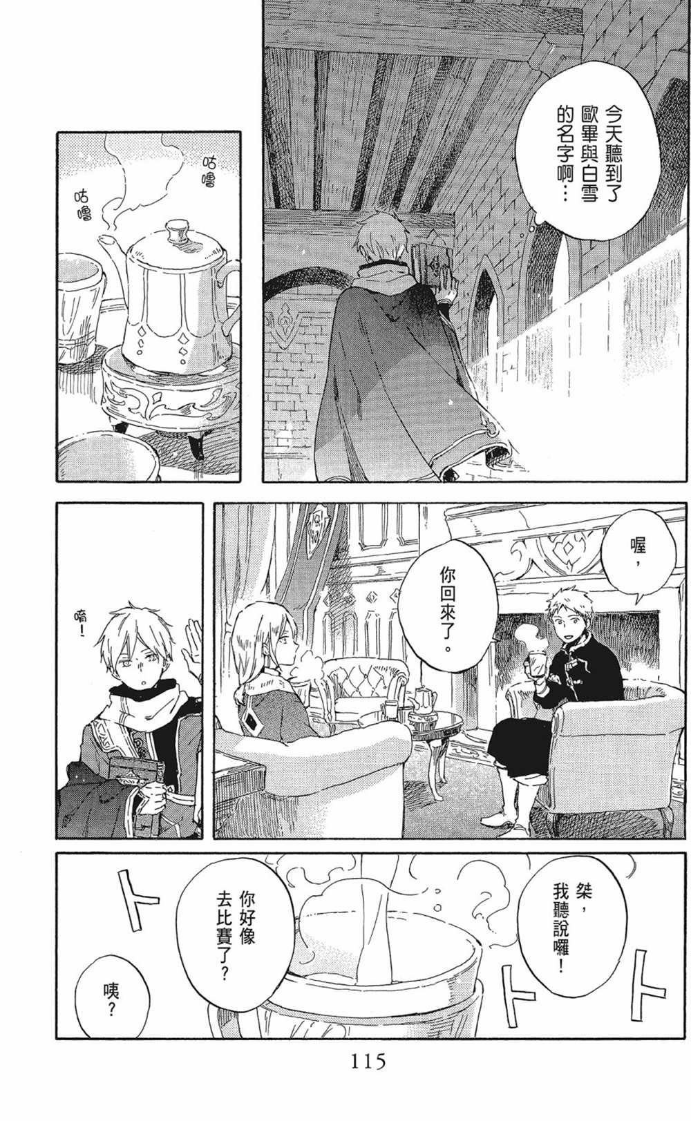 第20卷