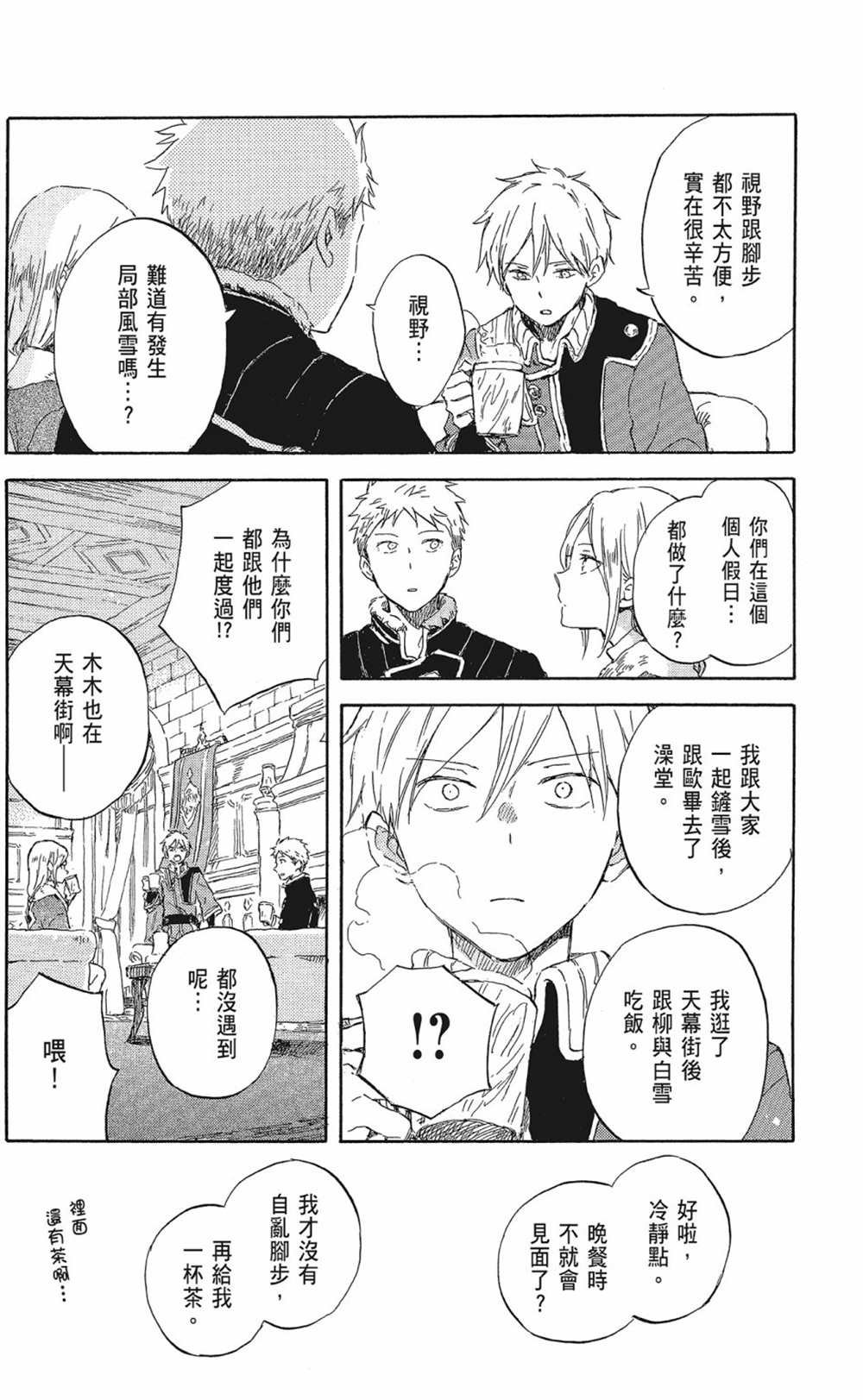 第20卷