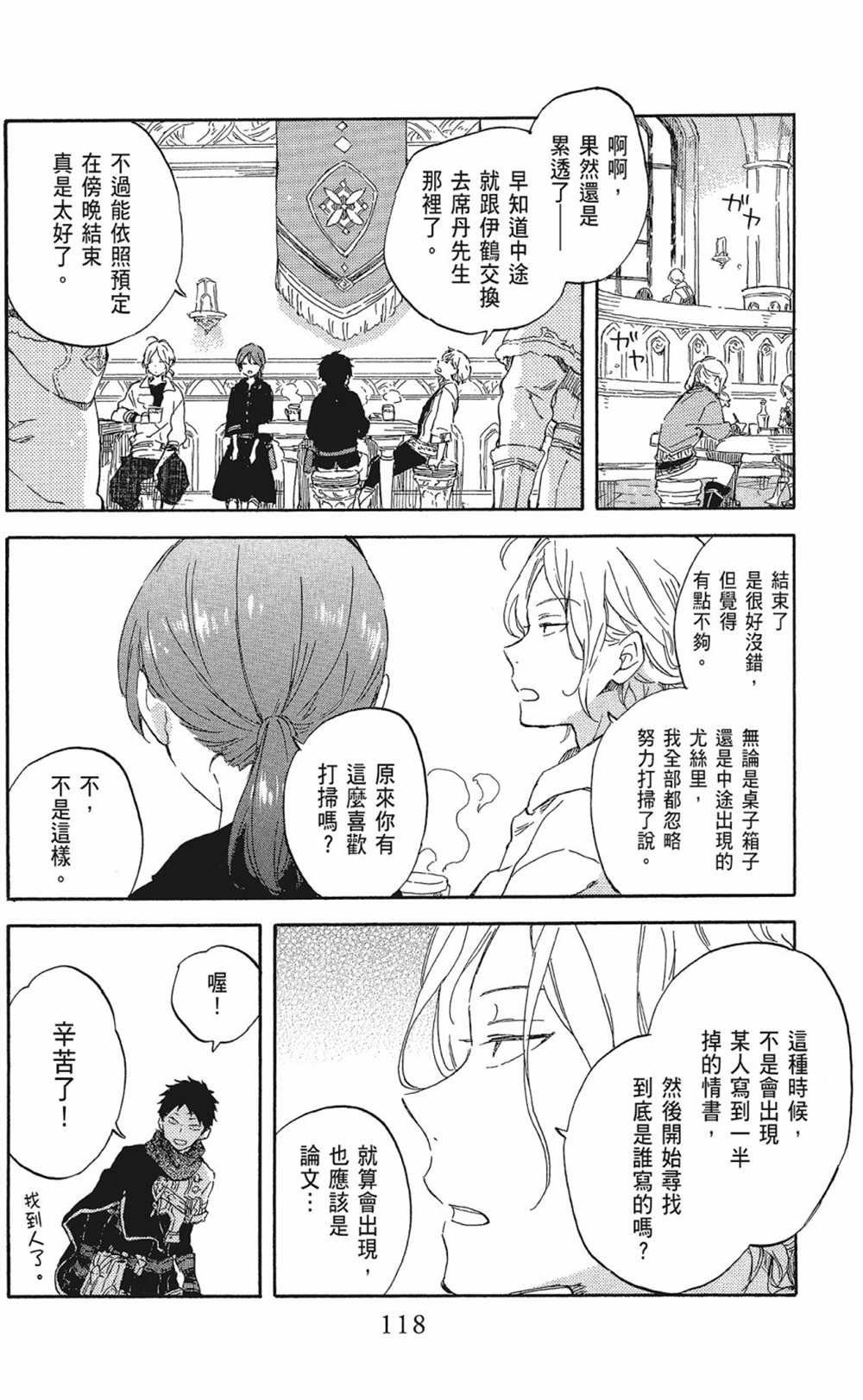 第20卷