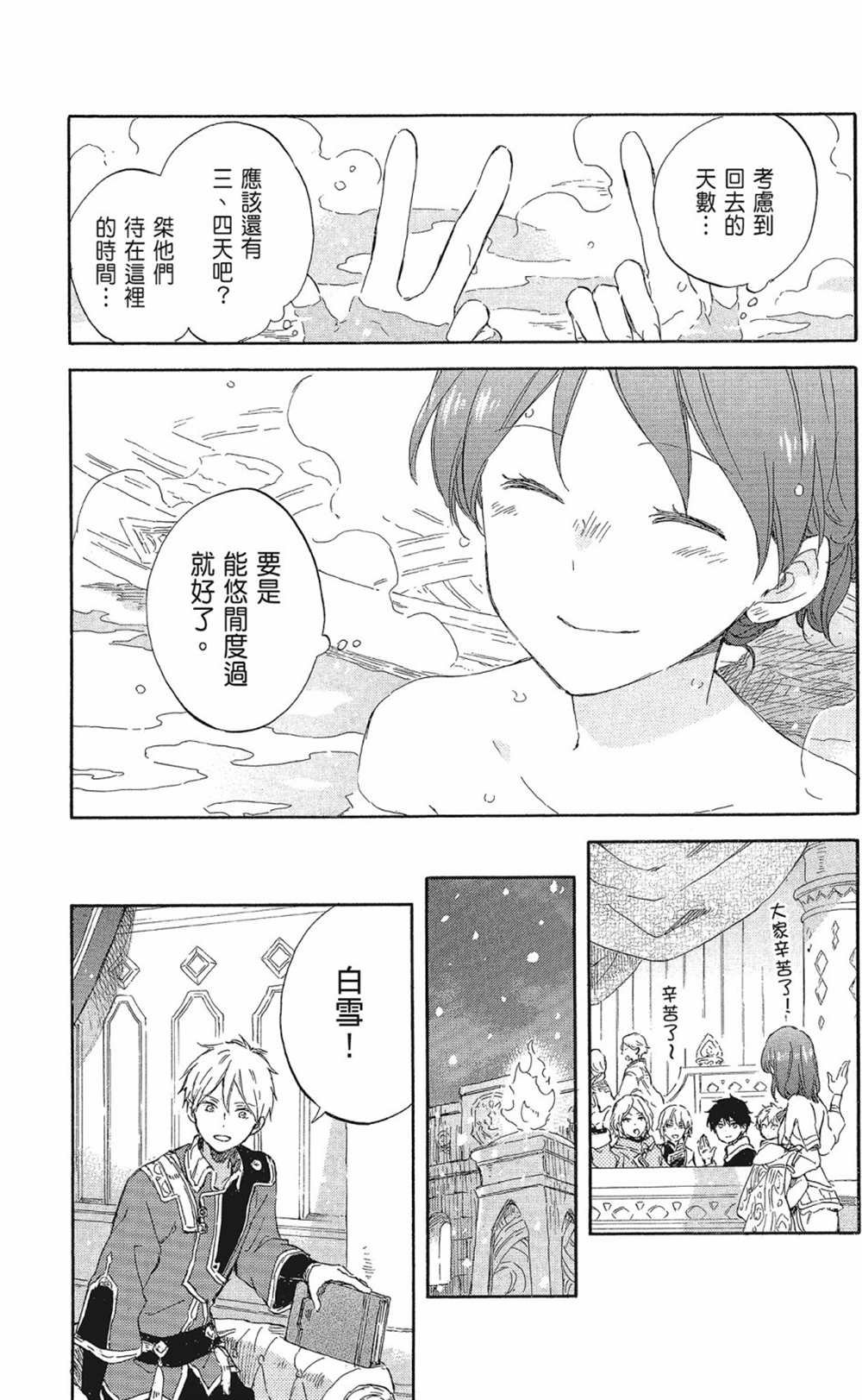 第20卷