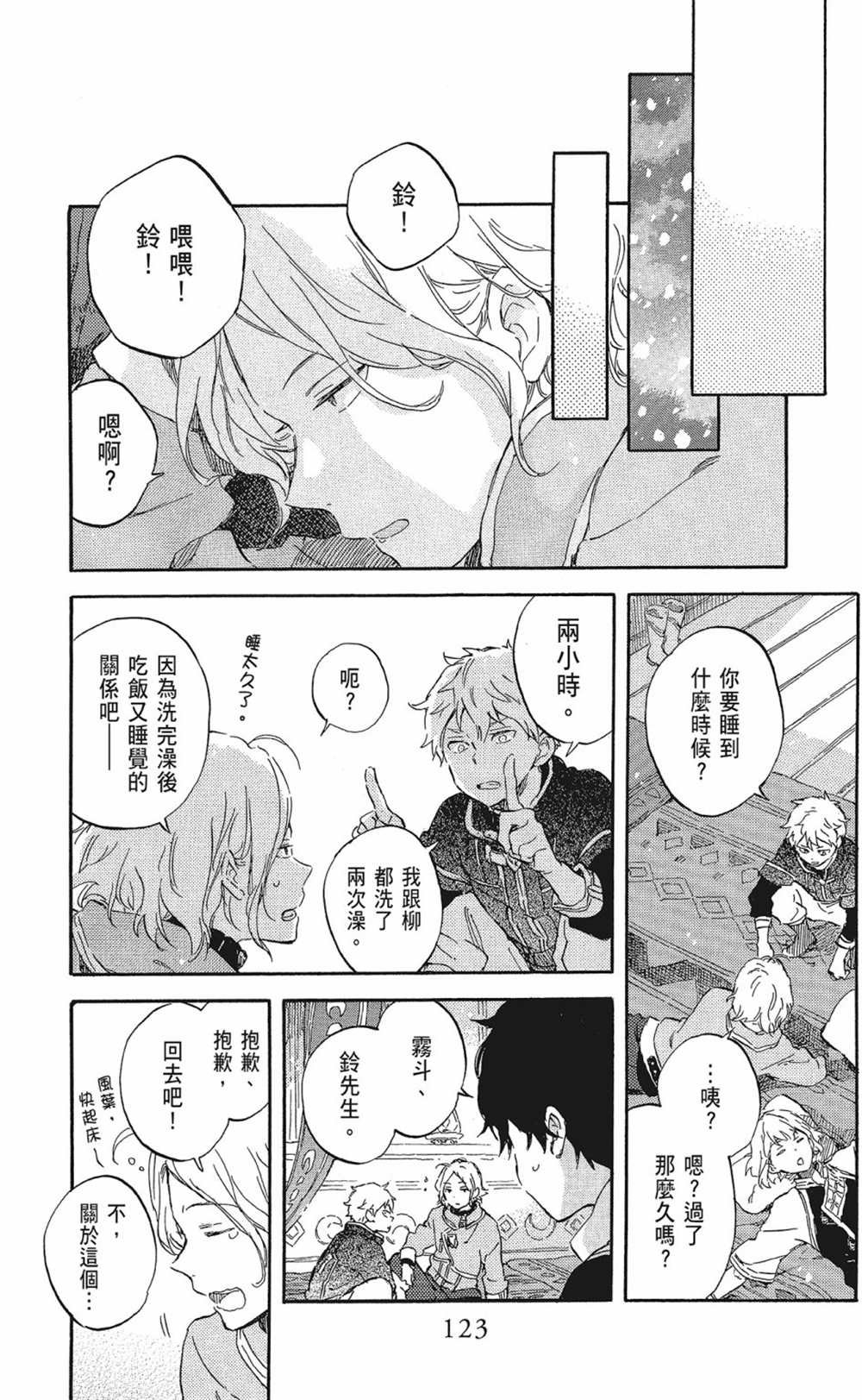 第20卷